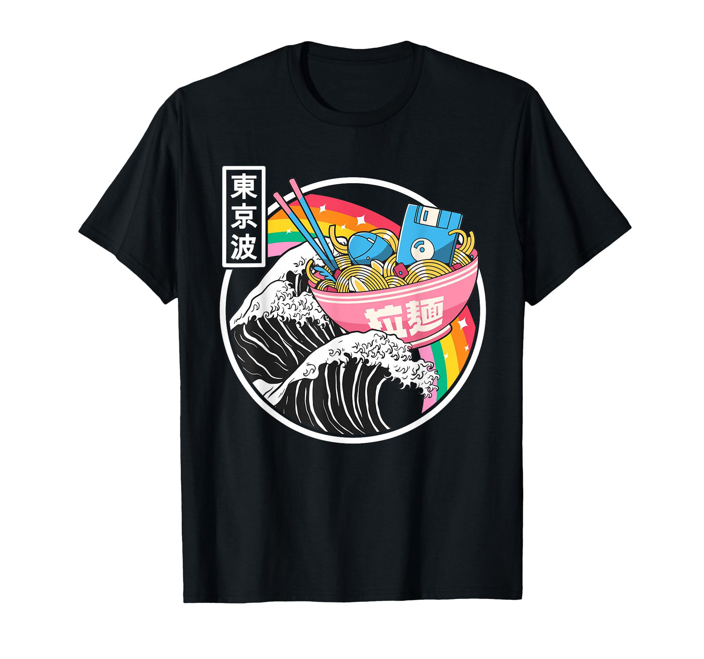Computer Ramen Noodles Great Wave T-Shirt - Novelty Apparel Men Women - T-Shirt, Sweatshirt, Hoodie