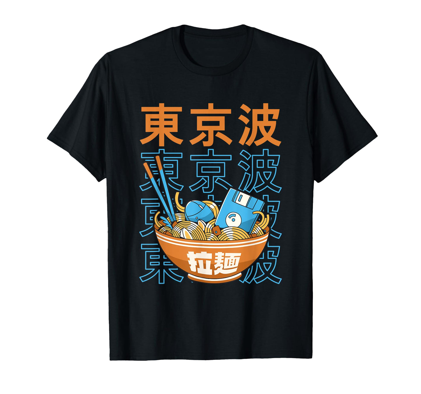 Digital Ramen Bowl Kawaii T-Shirt - Casual Everyday Wear for Adults - T-Shirt, Sweatshirt, Hoodie