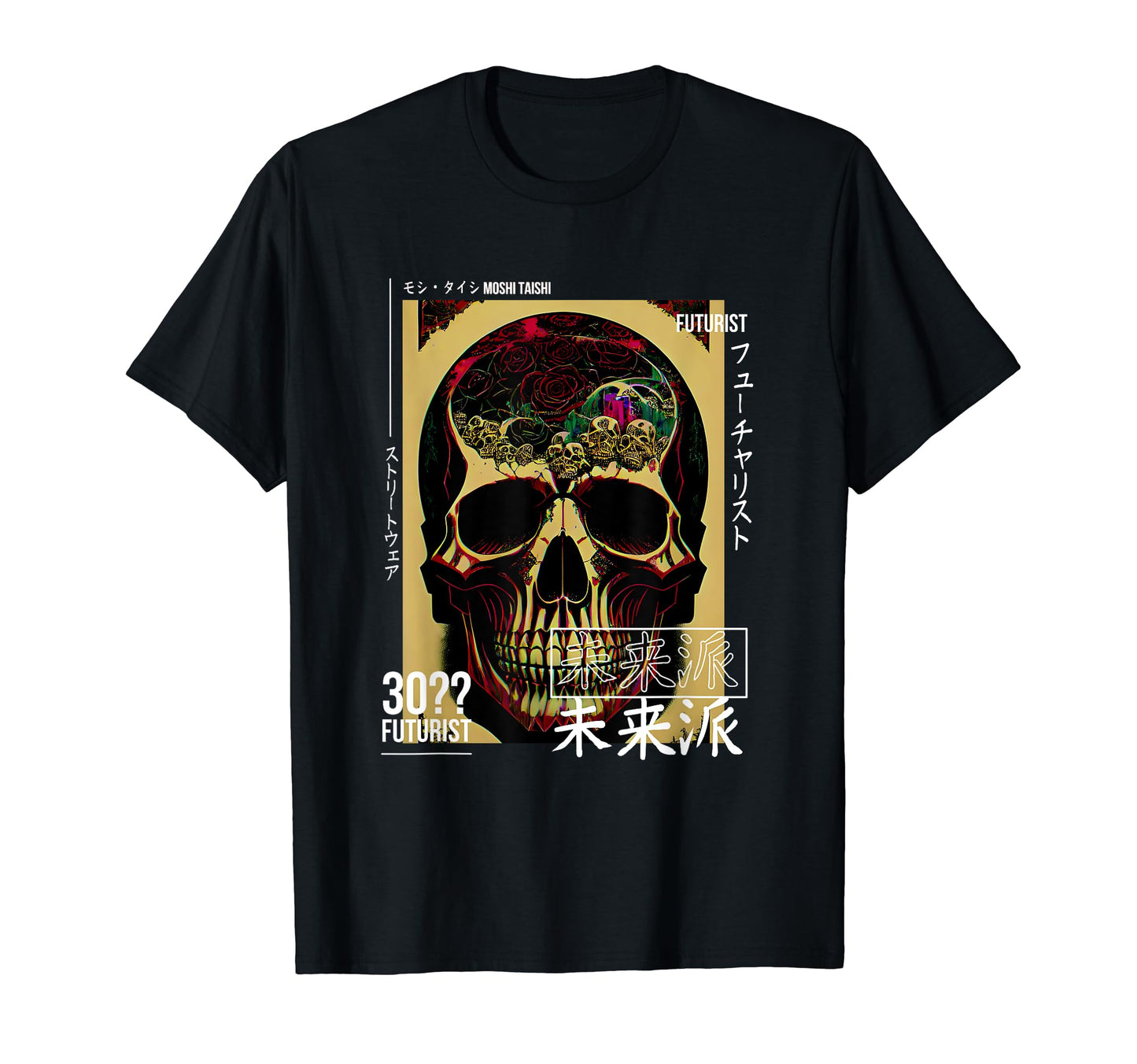 Japanese Streetwear Vaporwave Otaku T-Shirt - Minimalist Print for Adults - T-Shirt, Sweatshirt, Hoodie