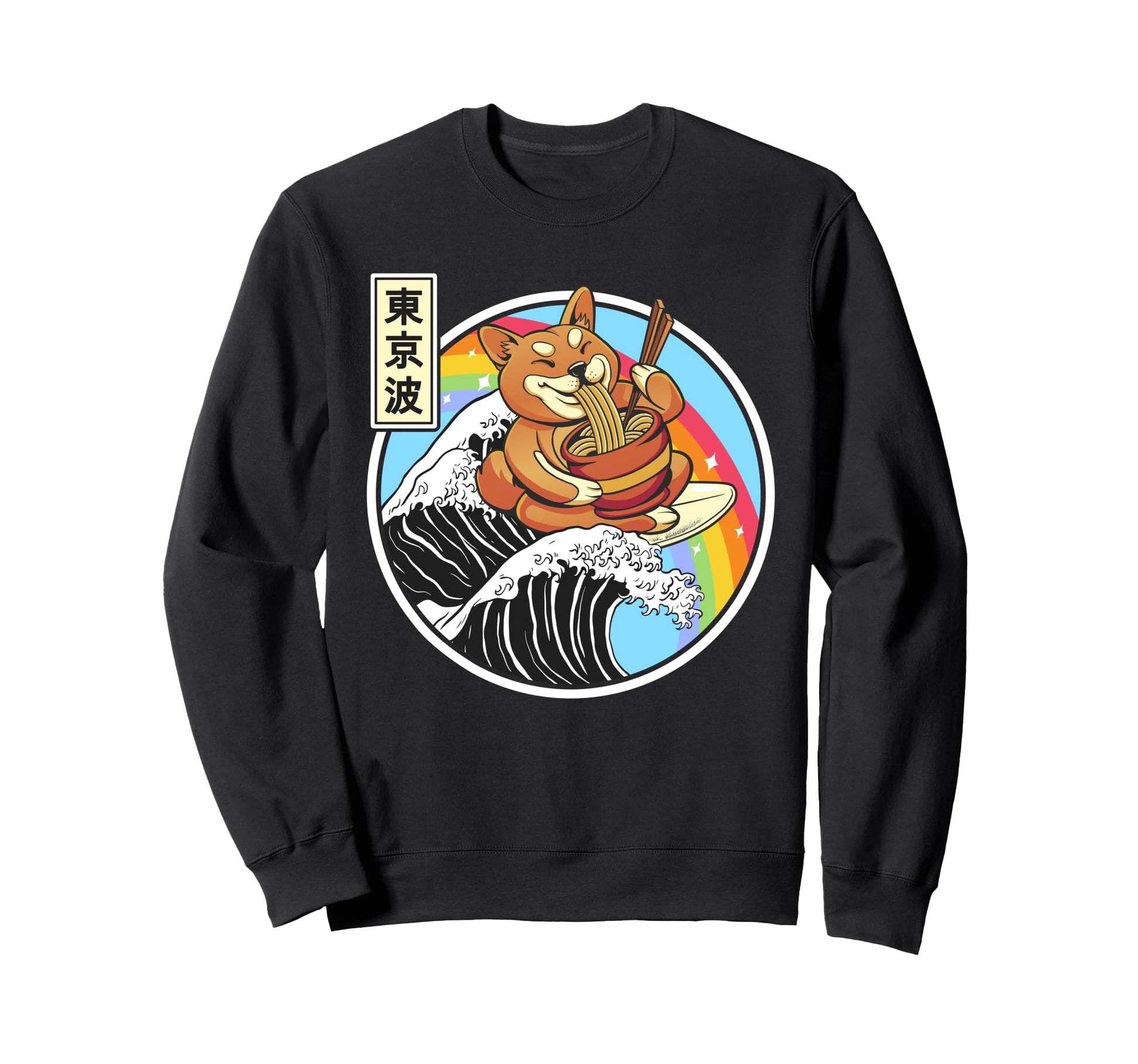 Shiba Inu Eating Ramen Surfing Sweatshirt - Fun Novelty Design Men Women - T-Shirt, Sweatshirt, Hoodie