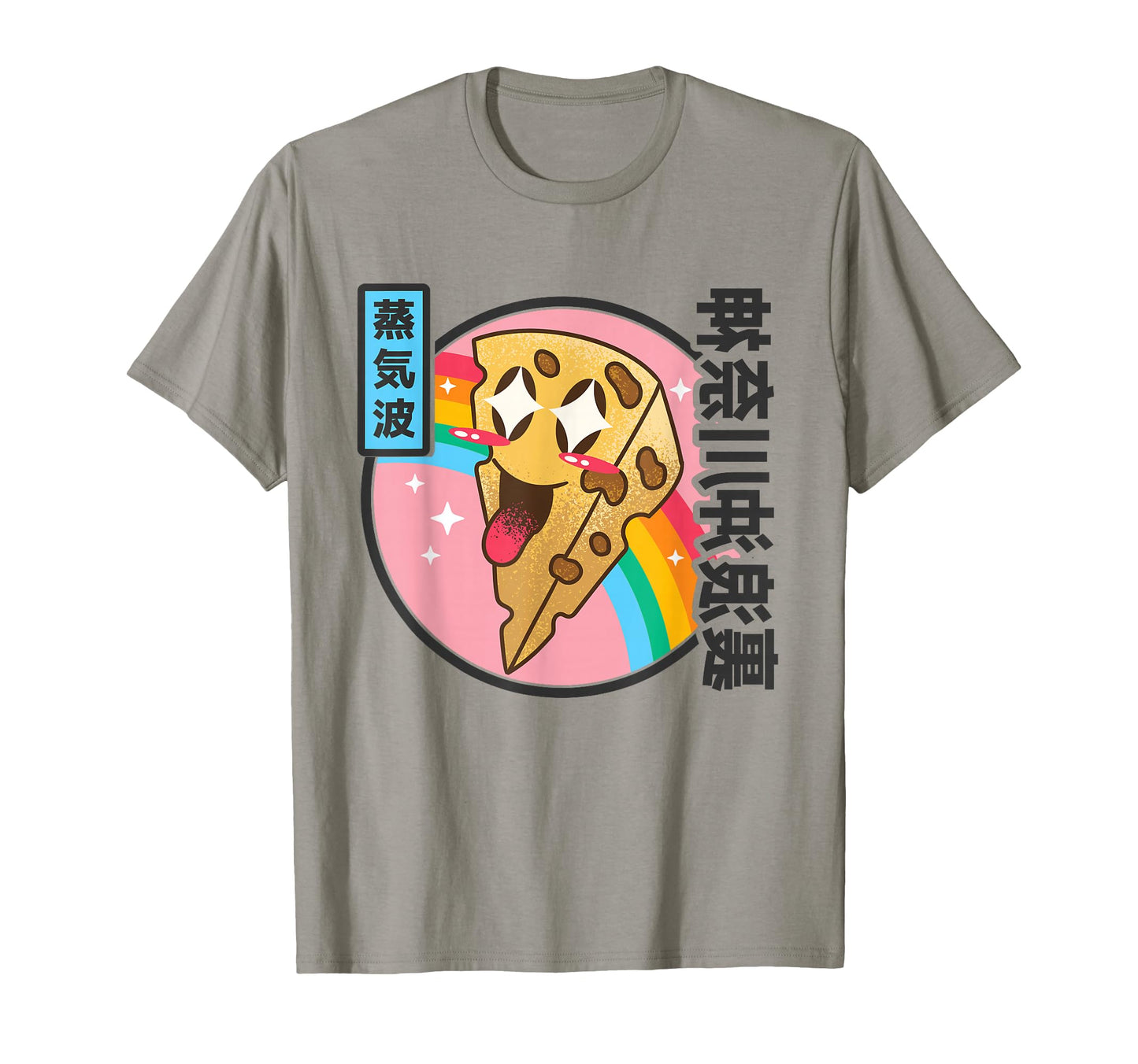 Japanese Cheese Kawaii Japan T-Shirt - Fun Novelty Design Men Women - T-Shirt, Sweatshirt, Hoodie