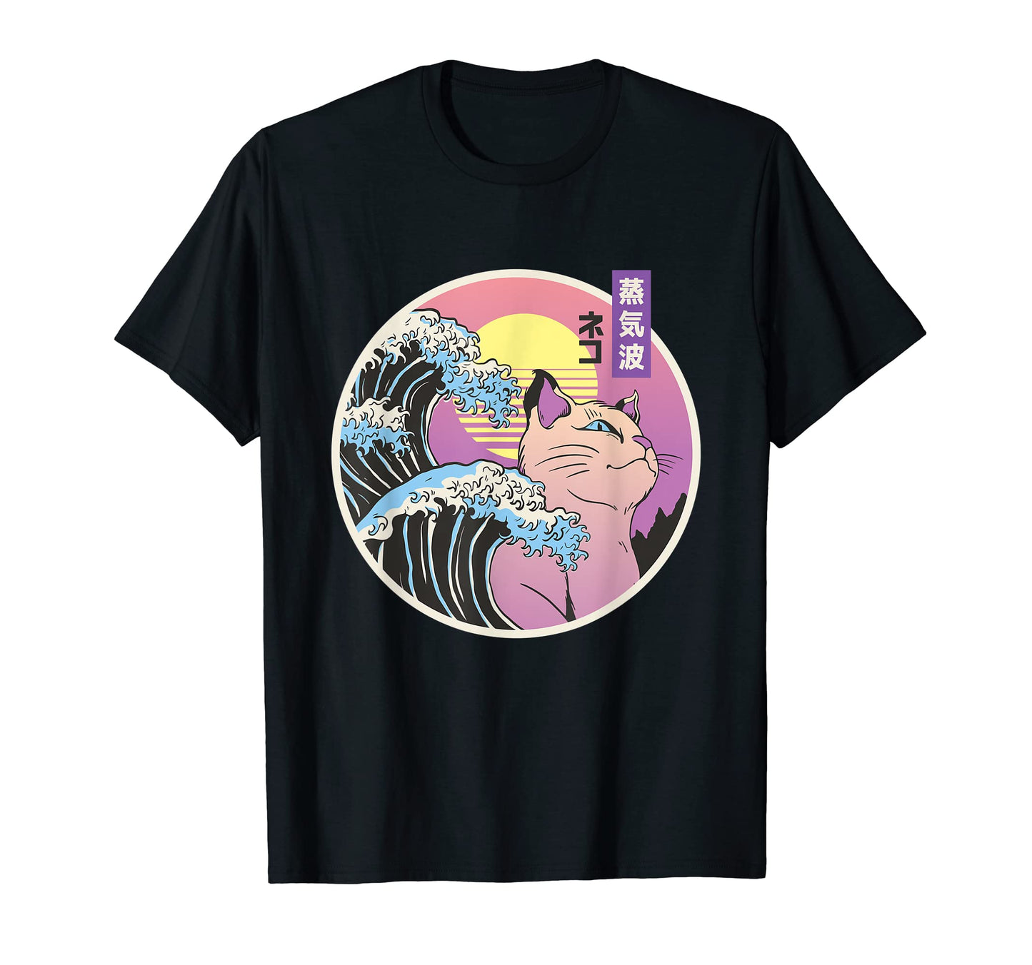 Big Wave Cat Vaporwave Aesthetic T-Shirt - Casual Everyday Wear Men Women - T-Shirt, Sweatshirt, Hoodie