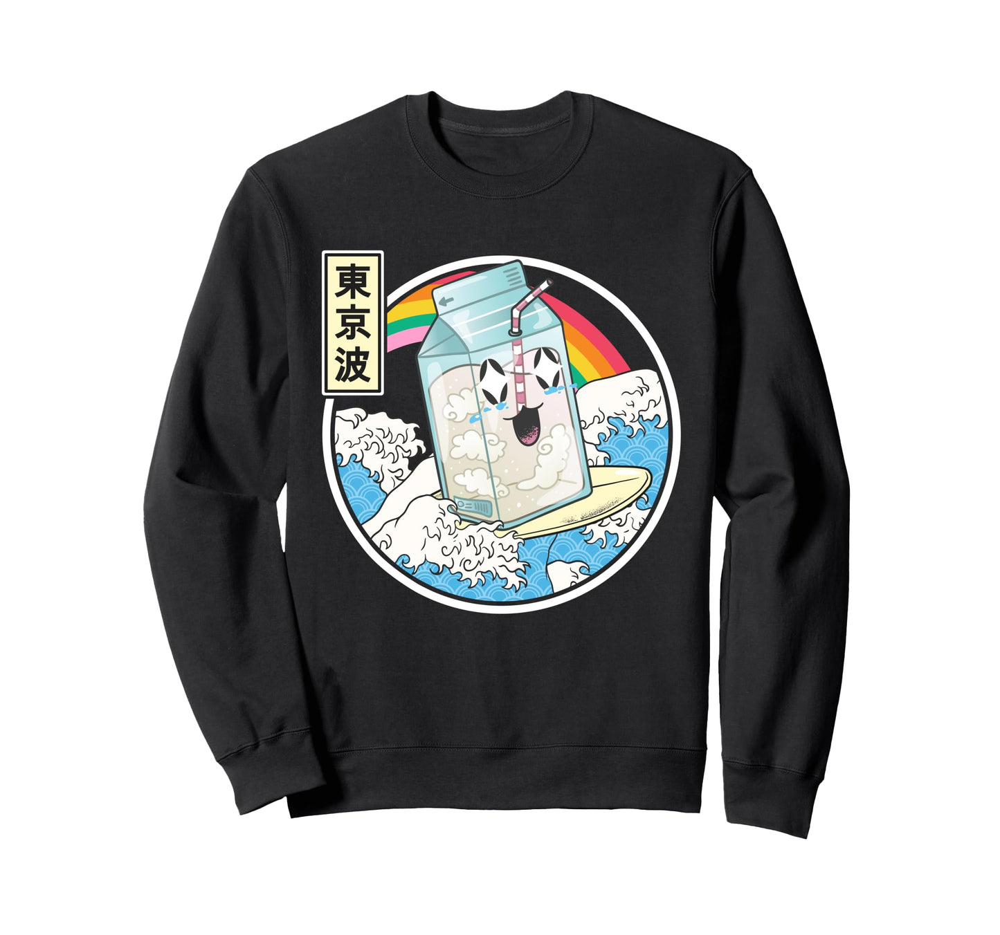 Surfing Milk Carton Japanese Sweatshirt - Fun Novelty Design for Adults - T-Shirt, Sweatshirt, Hoodie