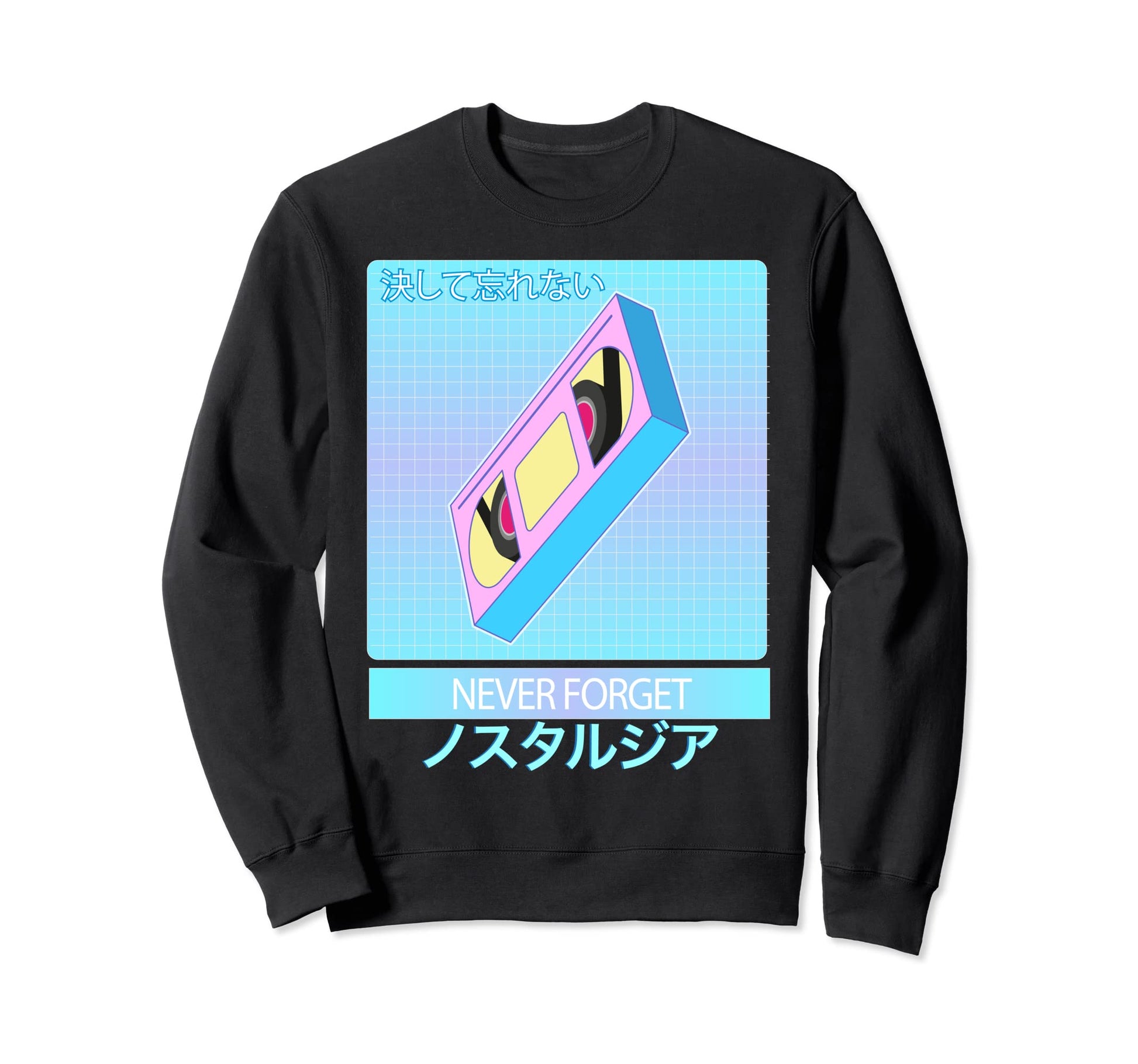 Never Forget Vhs Vcr Tape Vaporwave Sweatshirt - Trendy Graphic Men Women - T-Shirt, Sweatshirt, Hoodie
