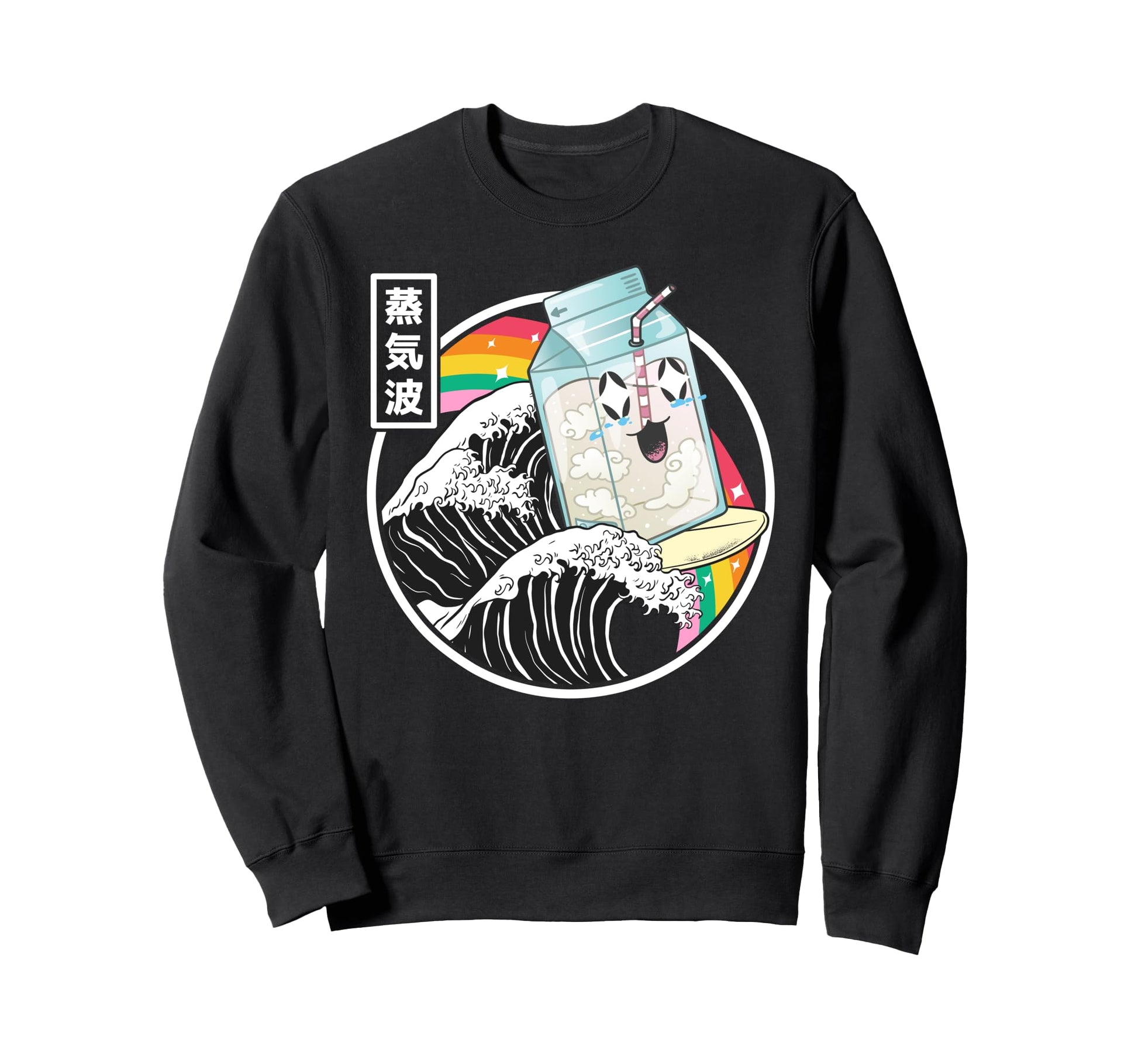 Surfing Milk Carton Kanagawa Wave Sweatshirt - Graphic Print Men Women - T-Shirt, Sweatshirt, Hoodie