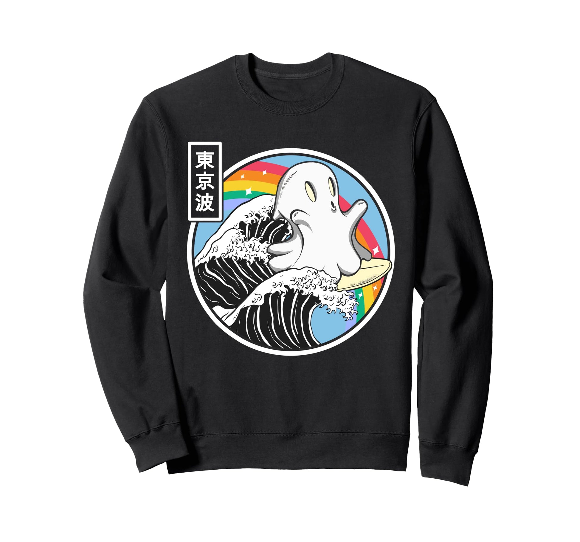 Surfing Ghost Japan Kanagawa Sweatshirt - Aesthetic Graphic for Adults - T-Shirt, Sweatshirt, Hoodie