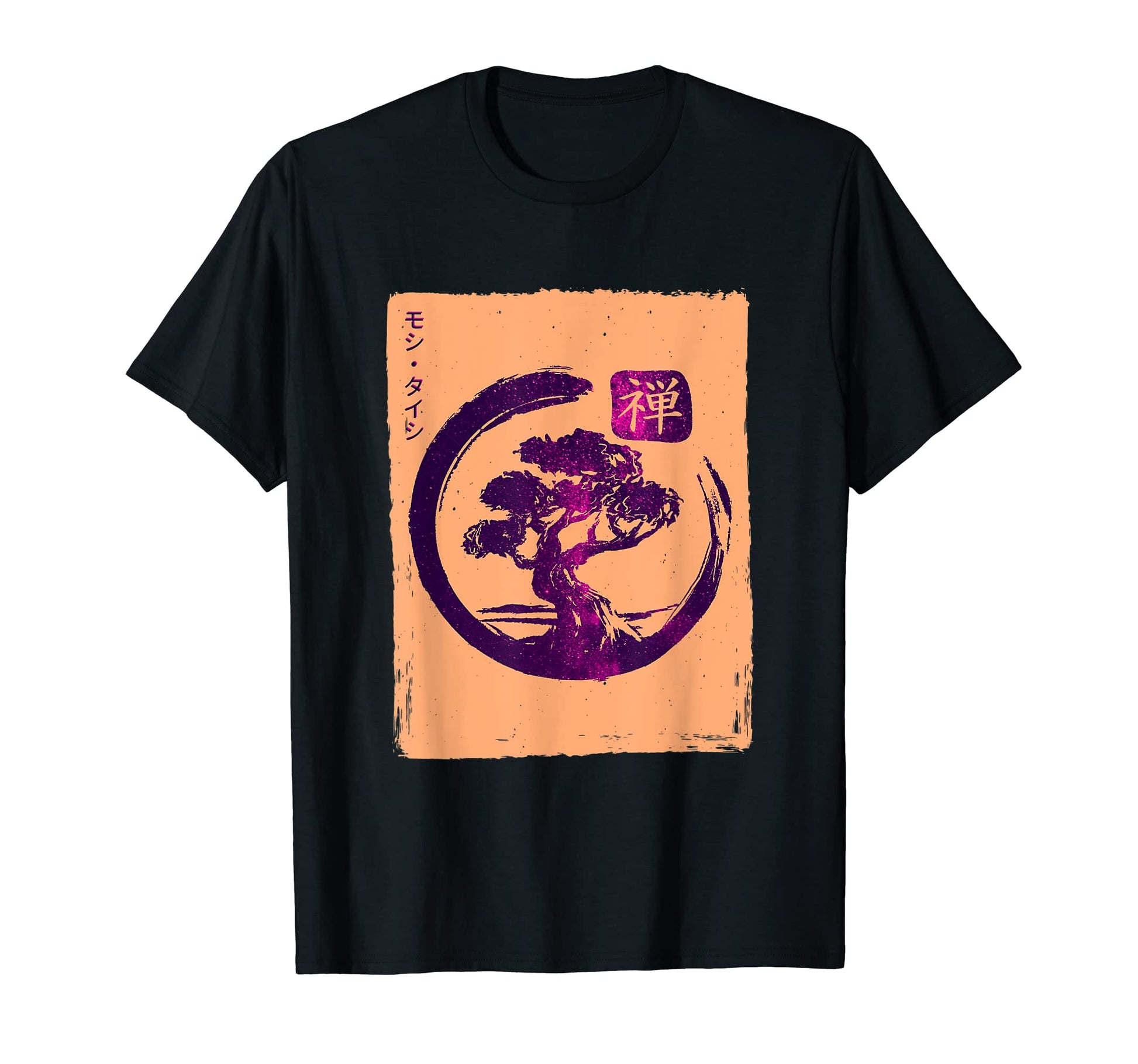 90S Bonsai Japanese Streetwear T-Shirt - Minimalist Print Men Women - T-Shirt, Sweatshirt, Hoodie