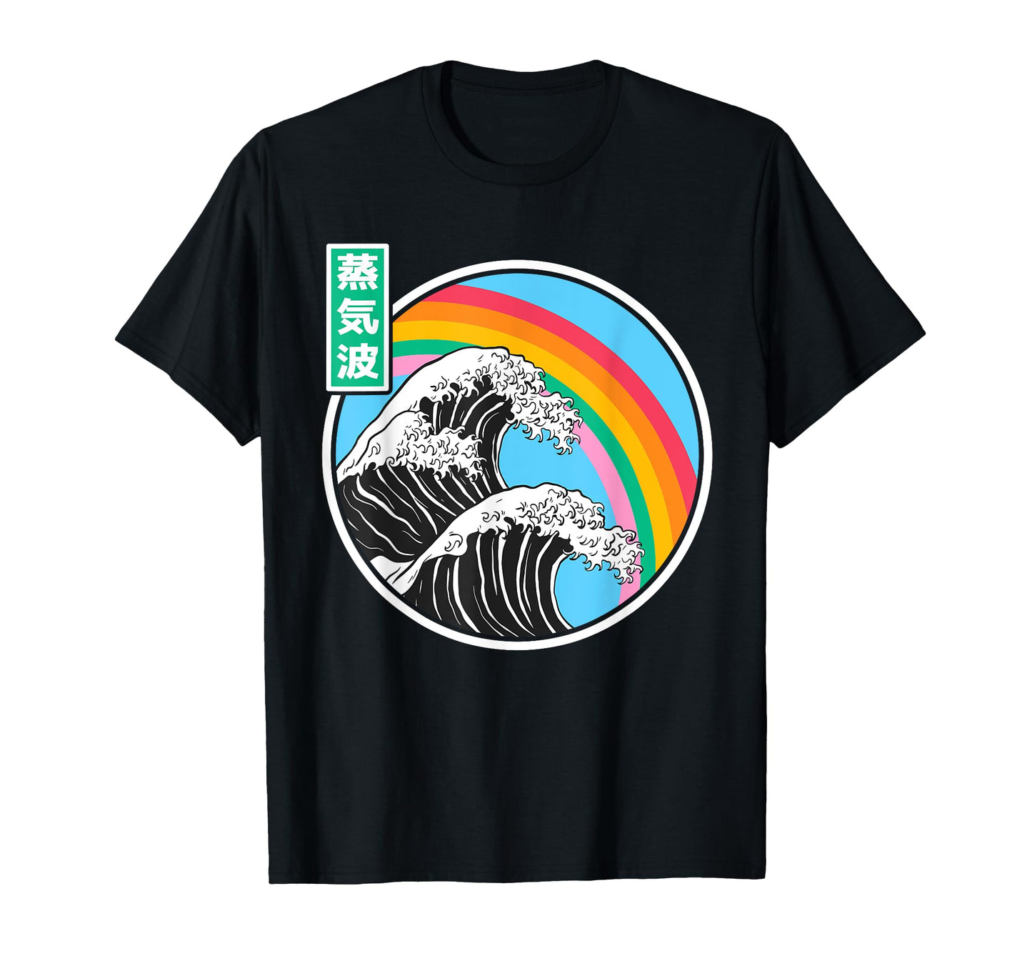 Great Wave Off Kanagawa Rainbow T-Shirt - Casual Everyday Wear for Adults - T-Shirt, Sweatshirt, Hoodie