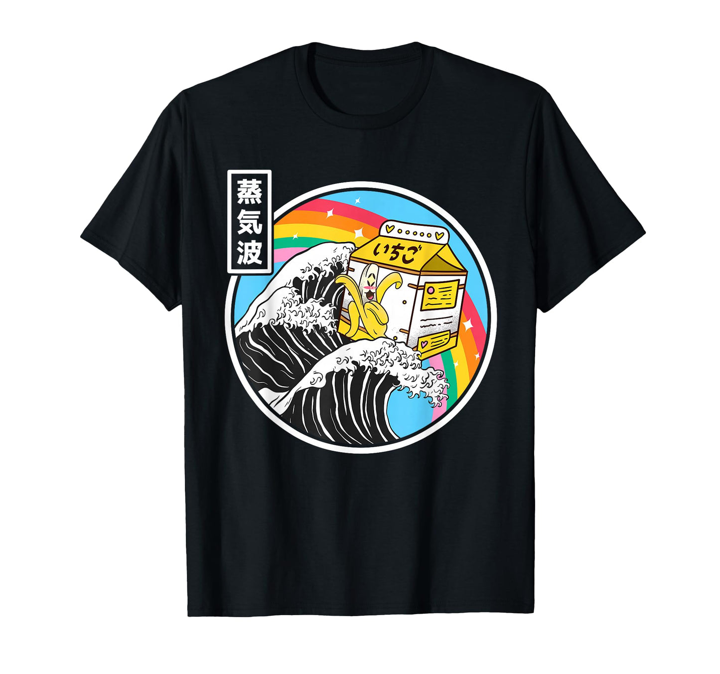 Banana Milk Carton Great Wave Kawaii T-Shirt - Unique Graphic Men Women - T-Shirt, Sweatshirt, Hoodie