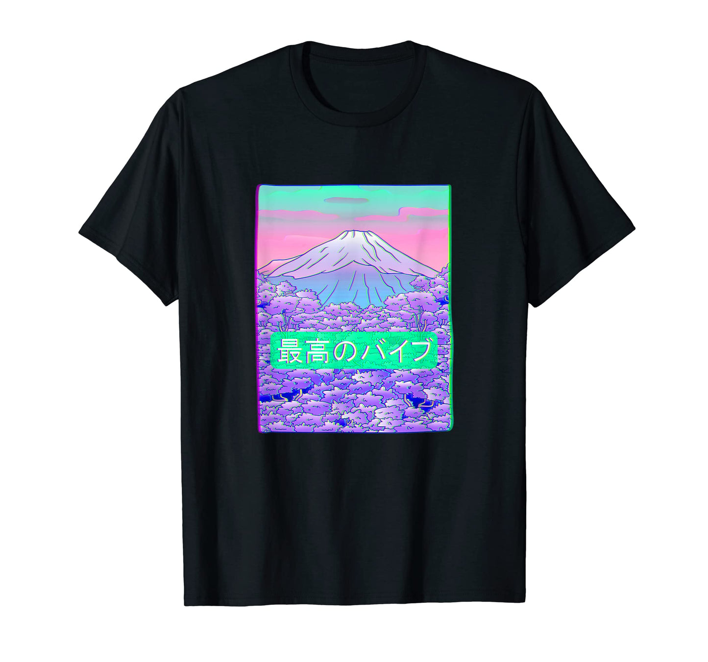 Glitch Art E Edgy Vaporwave Kanji T-Shirt - Custom Art Print Men Women - T-Shirt, Sweatshirt, Hoodie