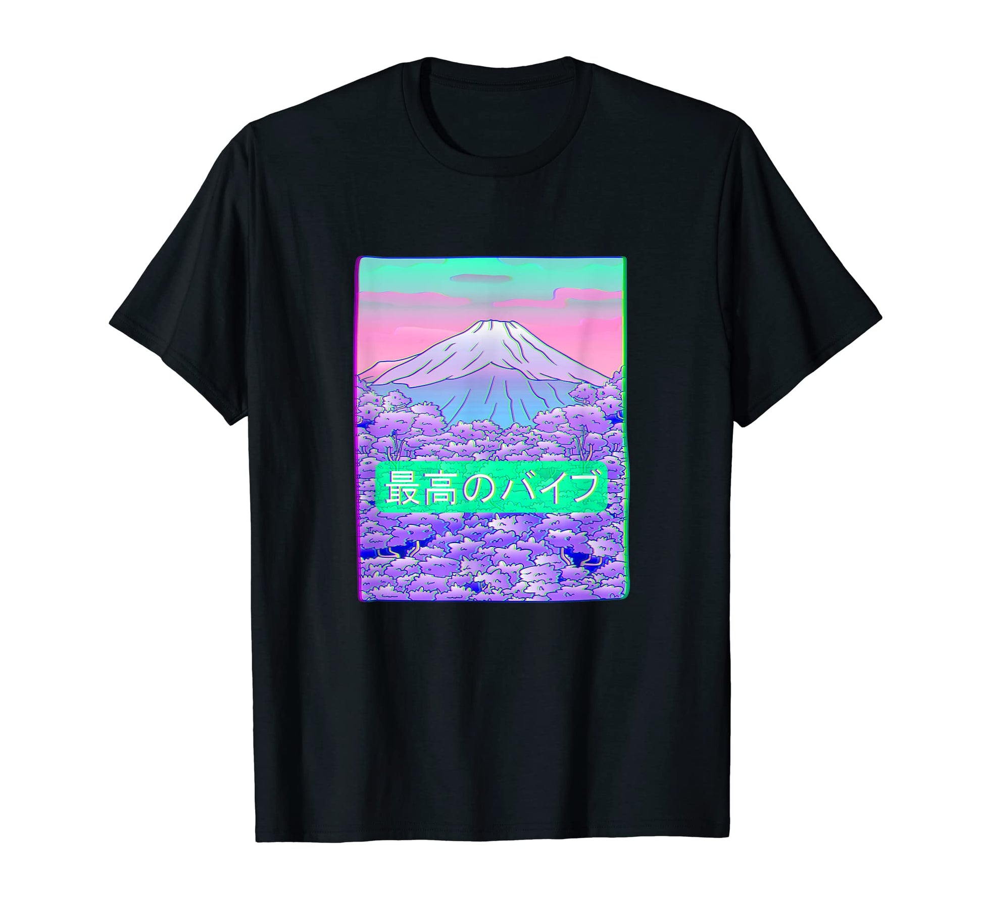 Glitch Art E Edgy Vaporwave Kanji T-Shirt - Custom Art Print Men Women - T-Shirt, Sweatshirt, Hoodie