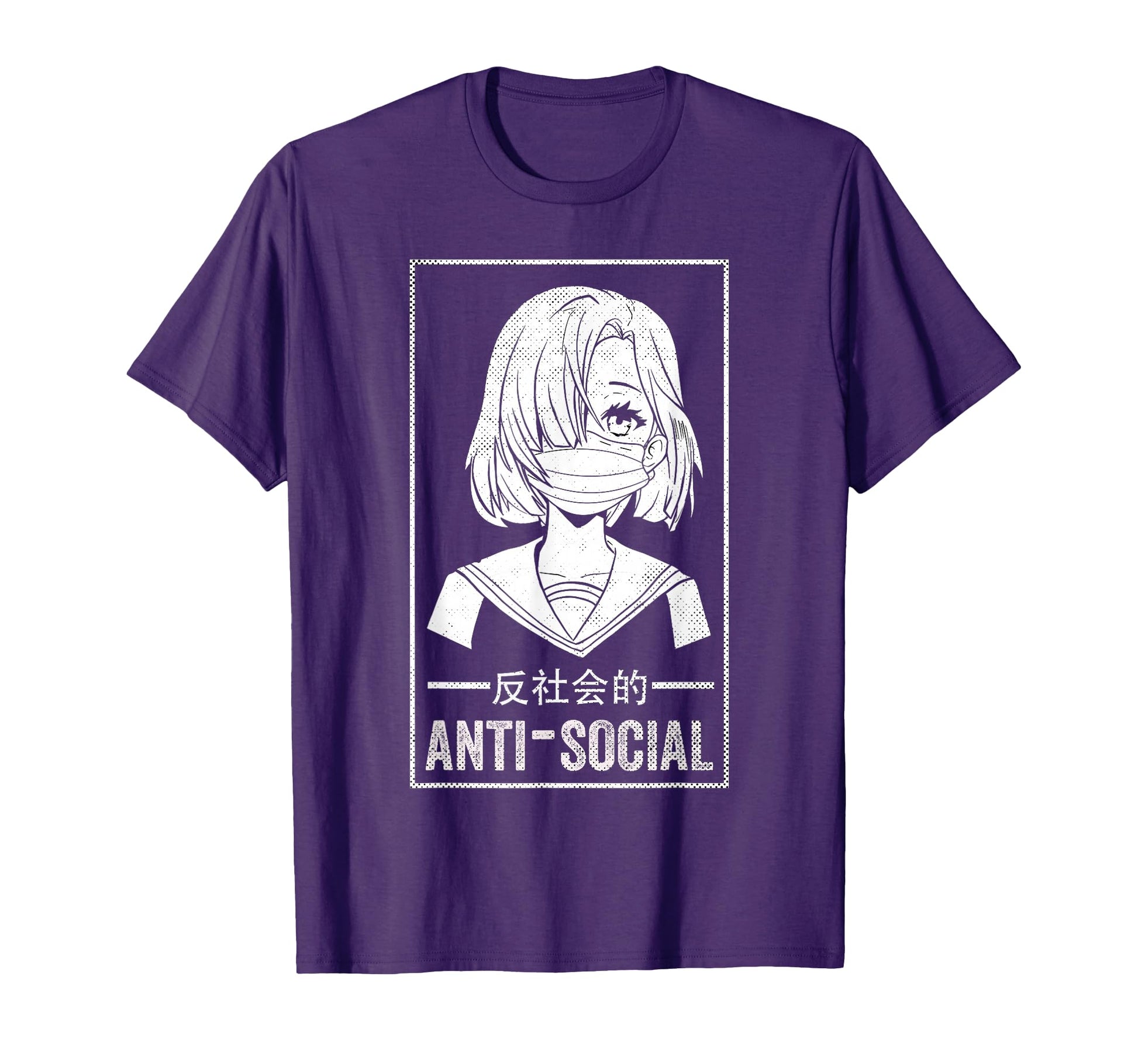 Funny Anti Social Japanese Text T-Shirt - Novelty Apparel Men Women - T-Shirt, Sweatshirt, Hoodie