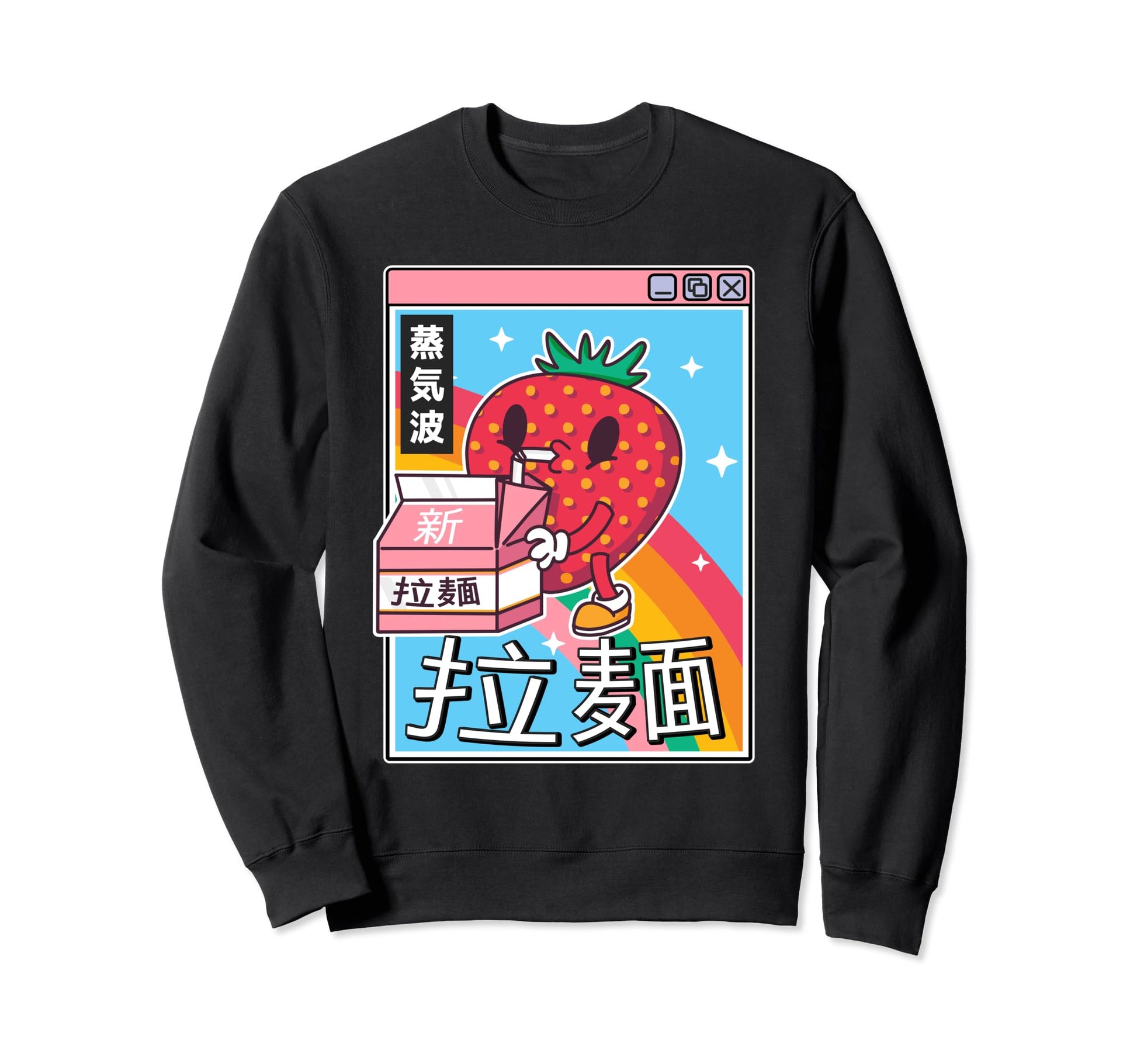 Strawberry Milk Carton Kawaii Sweatshirt - Fun Novelty Design Unisex - T-Shirt, Sweatshirt, Hoodie