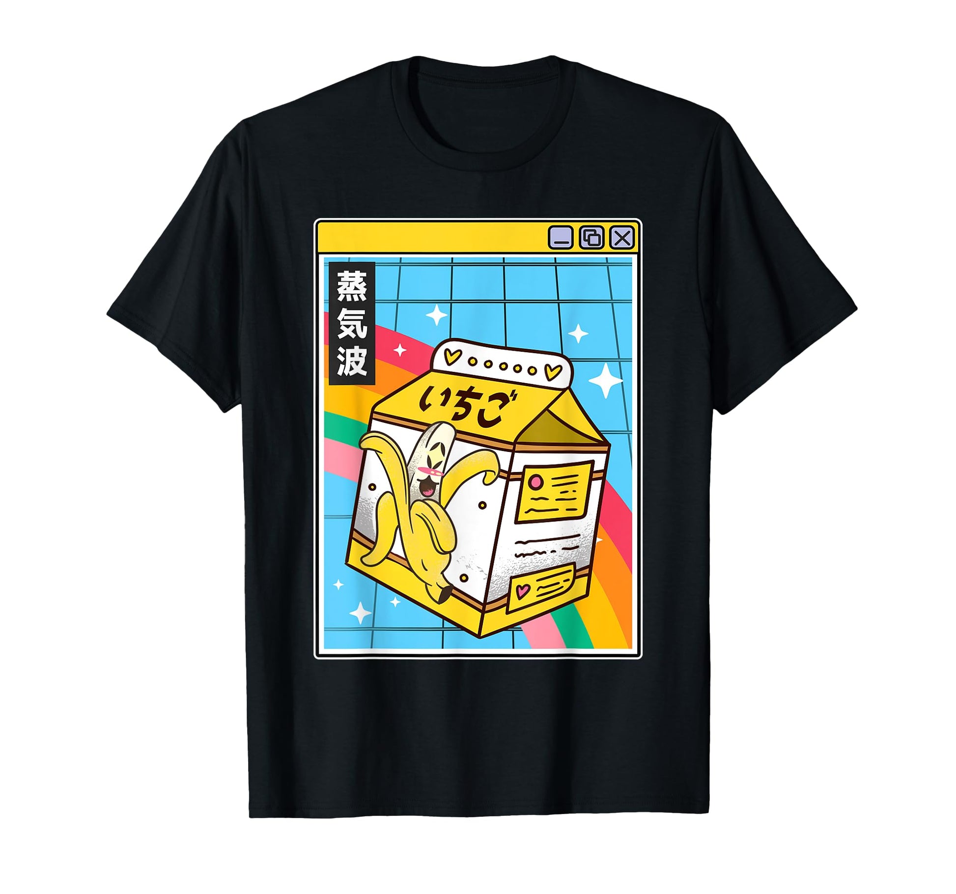Banana Milk Carton Kawaii Grid T-Shirt - Minimalist Print Men Women - T-Shirt, Sweatshirt, Hoodie