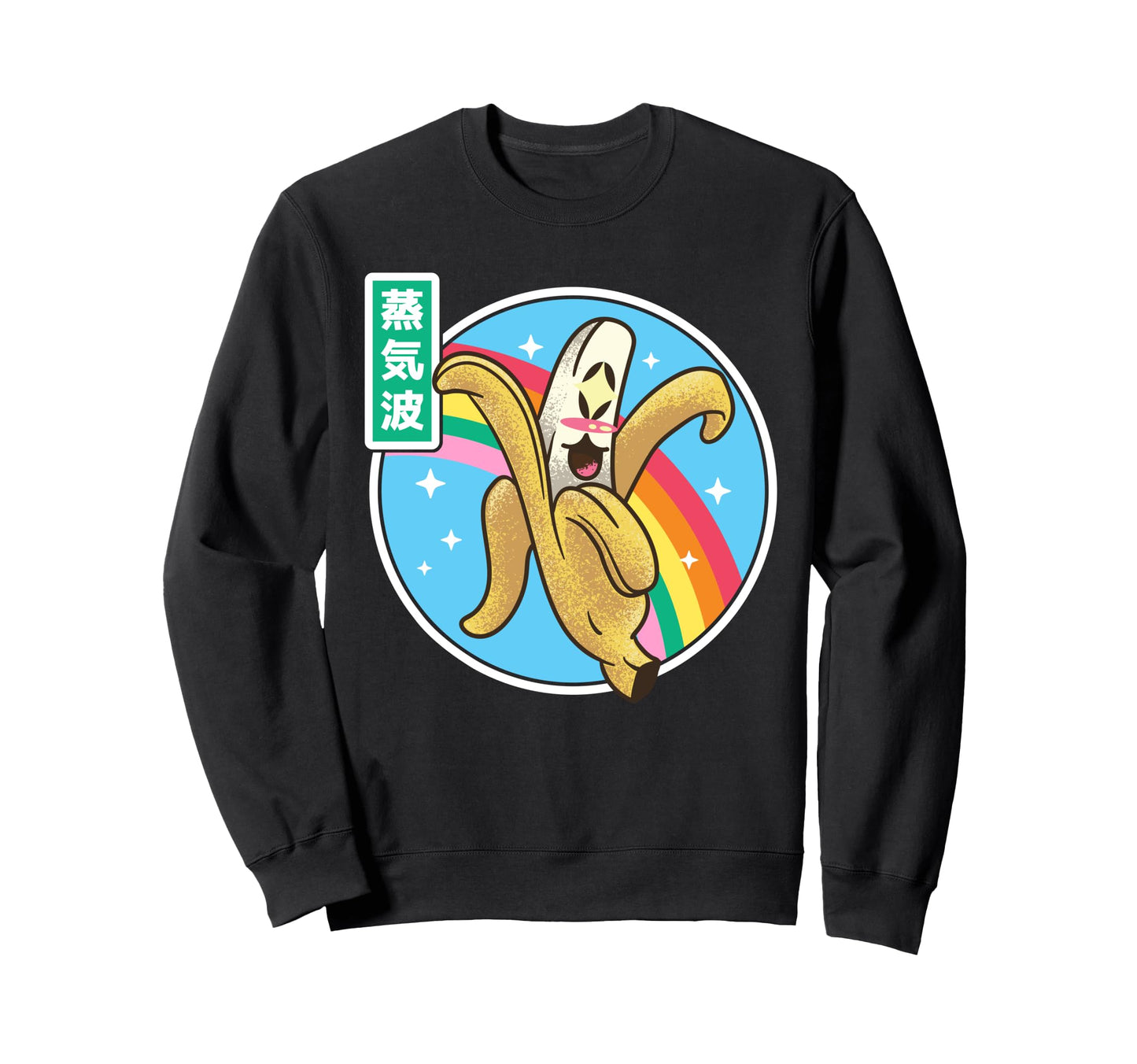 Happy Banana Rainbow Japan Otaku 90S Sweatshirt - Graphic Print Unisex - T-Shirt, Sweatshirt, Hoodie