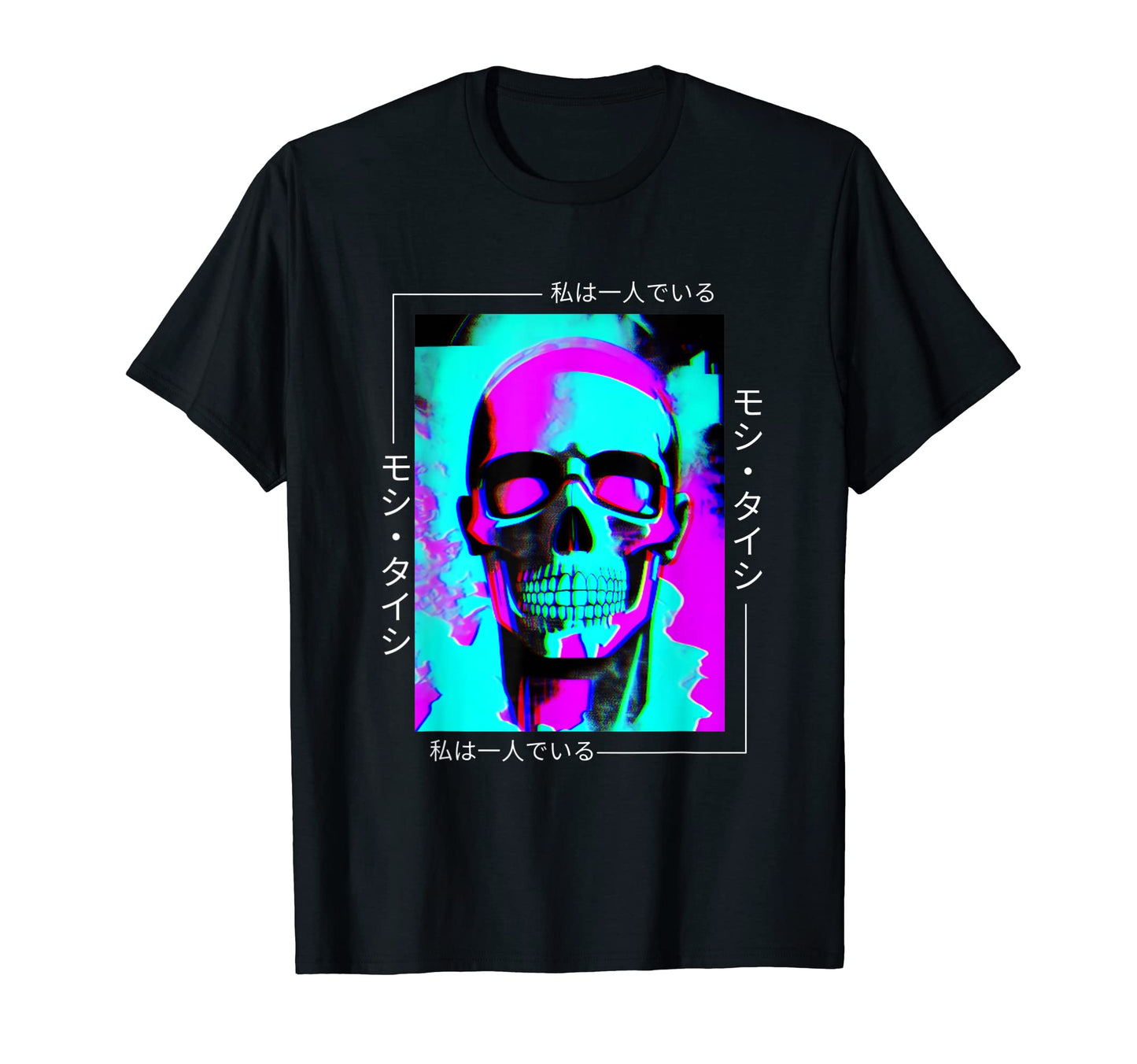 Japanese Streetwear Vaporwave Otaku T-Shirt - Minimalist Print Unisex - T-Shirt, Sweatshirt, Hoodie