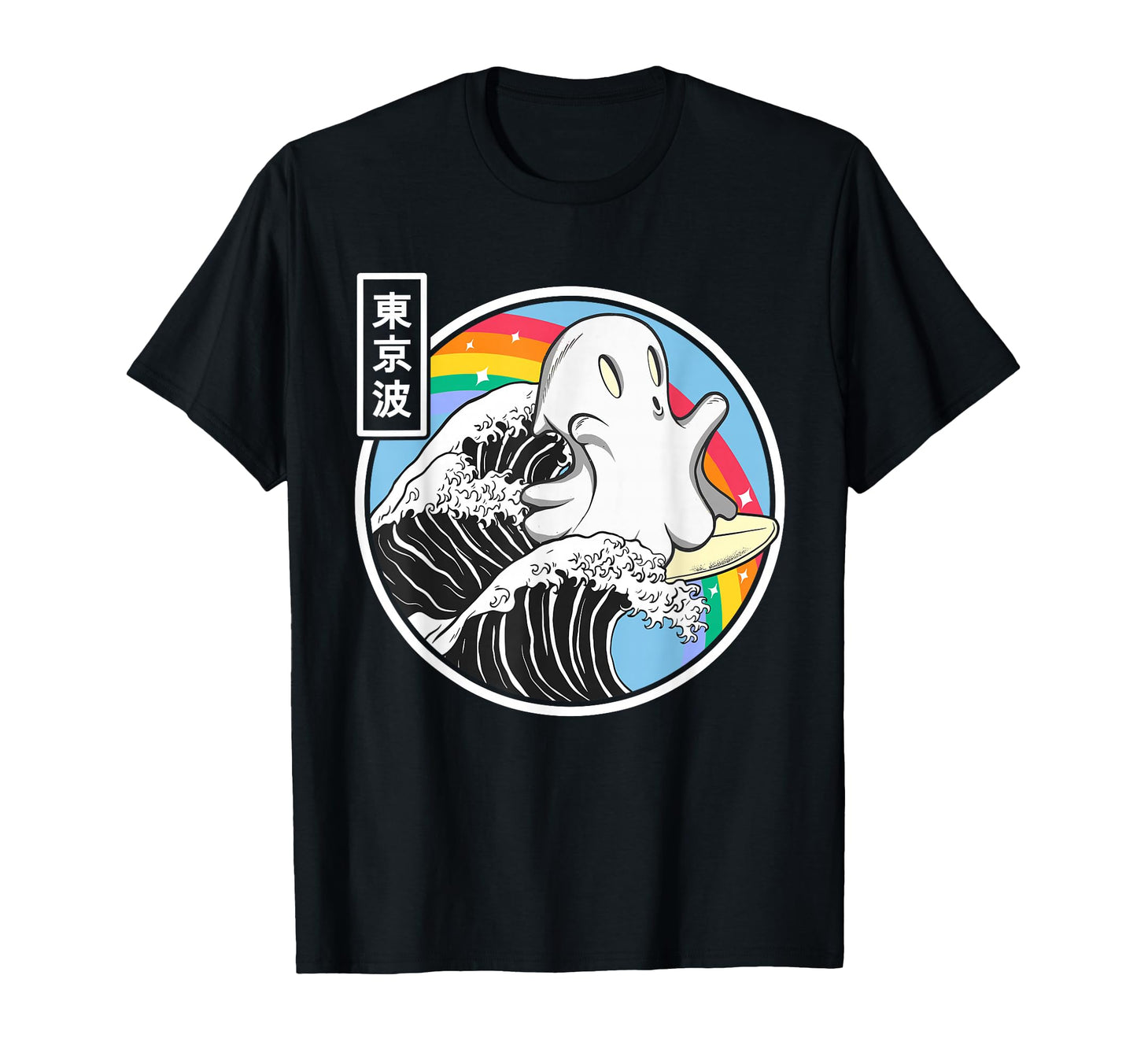 Ghost Surfing Great Wave Kawaii T-Shirt - Casual Everyday Wear for Adults - T-Shirt, Sweatshirt, Hoodie