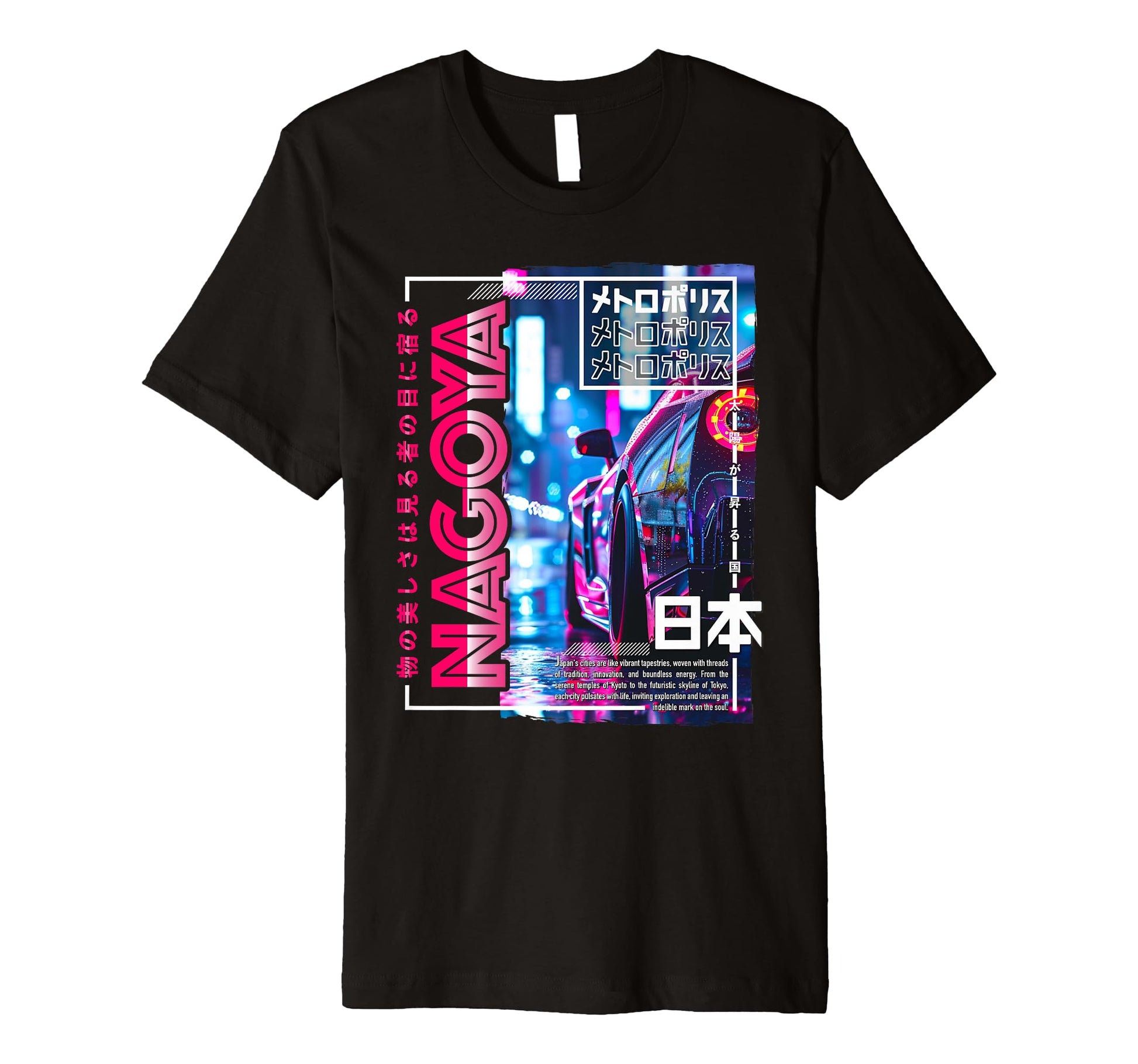 Nagoya City 80S Synthwave Racing Car T-Shirt - Minimalist Print Unisex - T-Shirt, Sweatshirt, Hoodie
