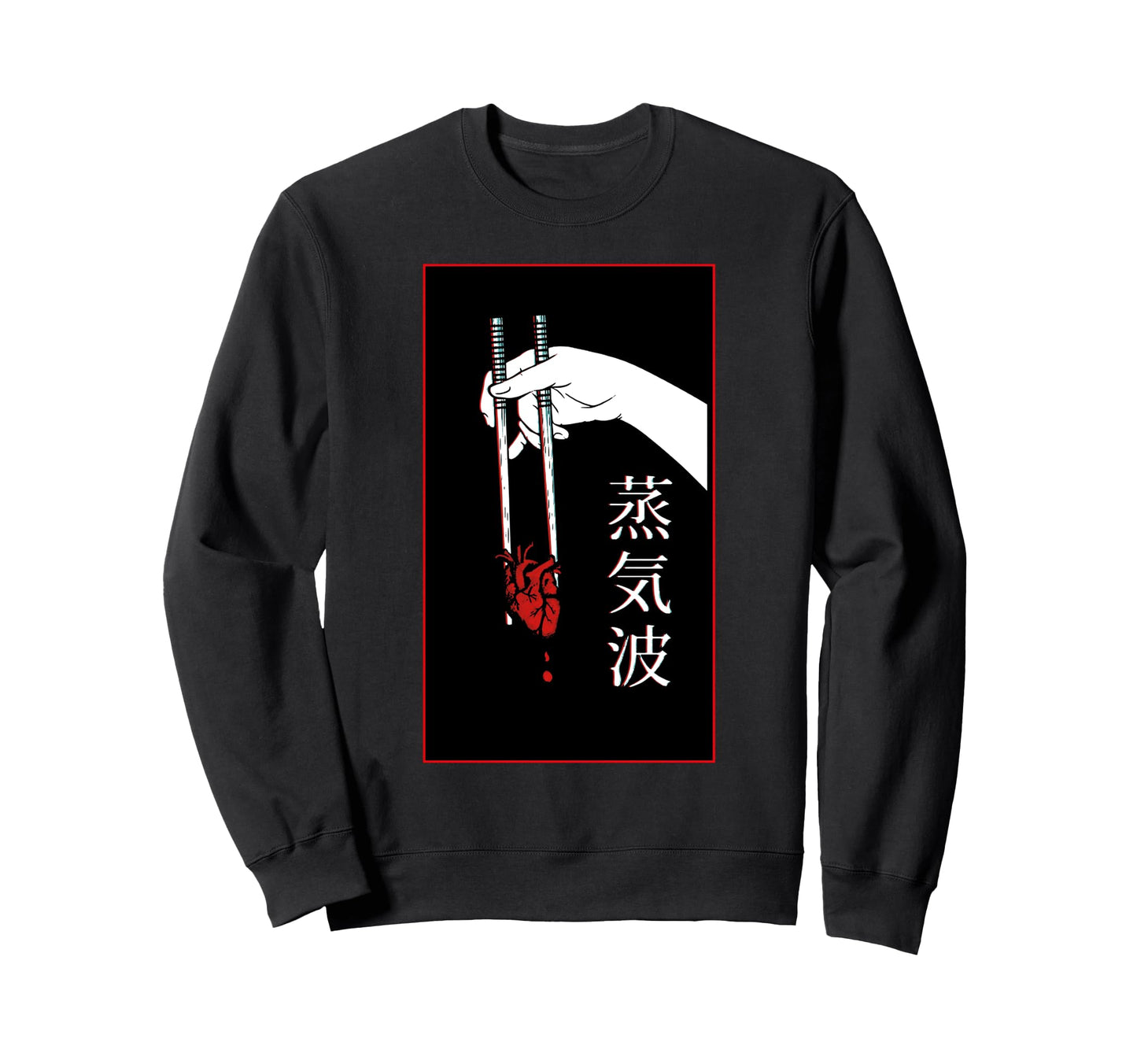 Japanese Futurism Aesthetic Vaporwave Sweatshirt - Custom Art Print Unisex - T-Shirt, Sweatshirt, Hoodie