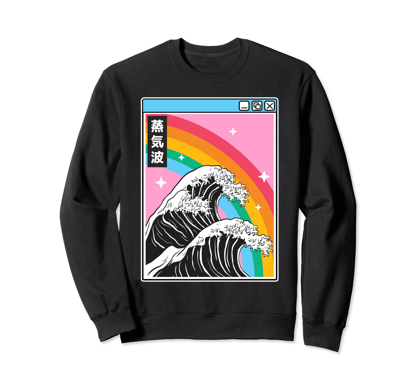 Great Wave Off Kanagawa Rainbow Sweatshirt - Fun Novelty Design Men Women - T-Shirt, Sweatshirt, Hoodie
