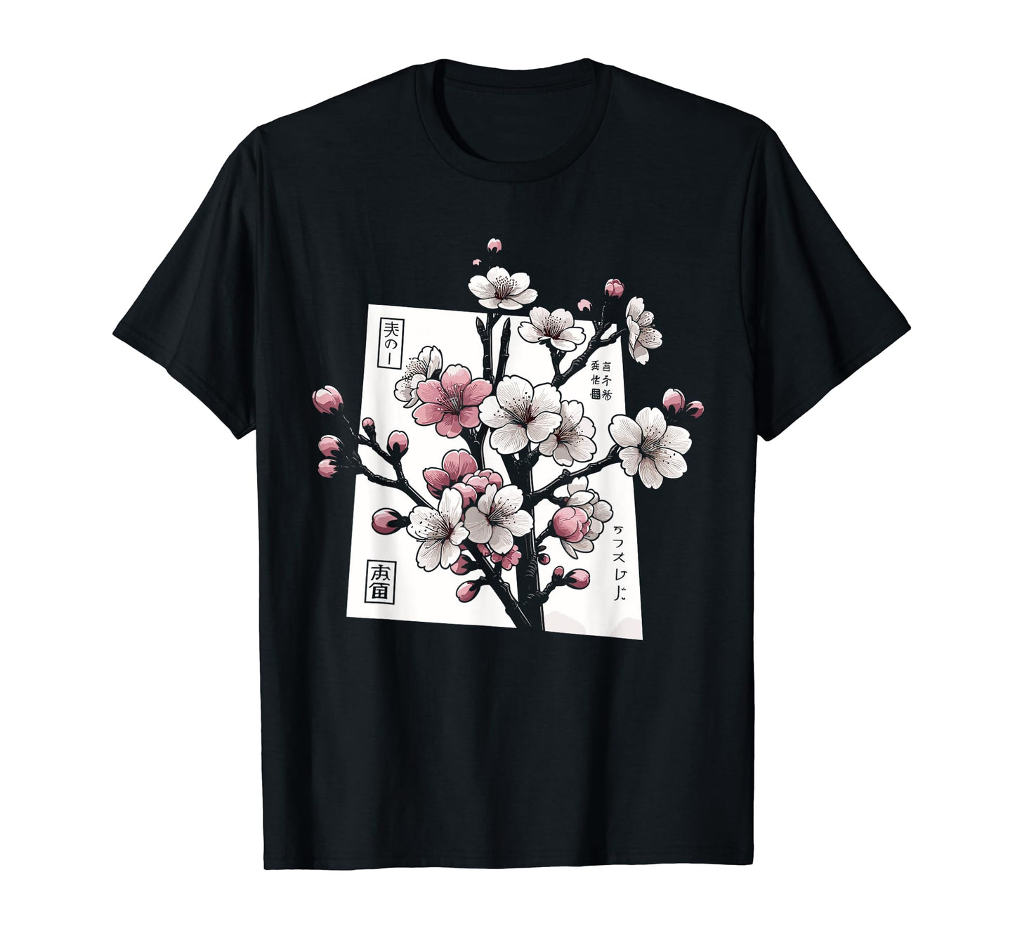 Cherry Blossom Tree Japanese T-Shirt - Streetwear Style Men Women - T-Shirt, Sweatshirt, Hoodie