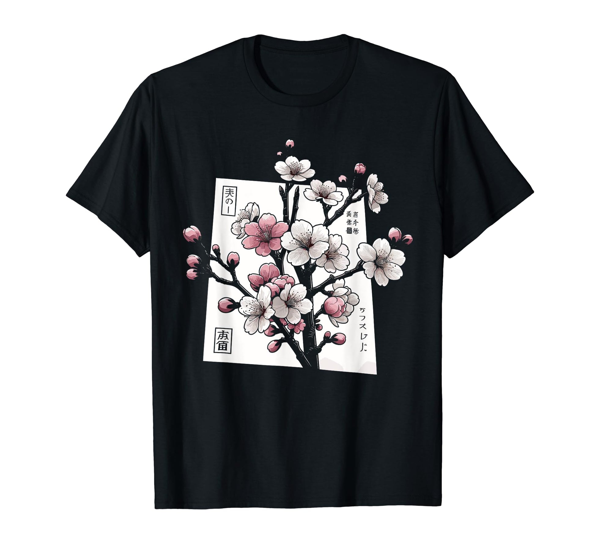 Cherry Blossom Tree Japanese T-Shirt - Streetwear Style Men Women - T-Shirt, Sweatshirt, Hoodie