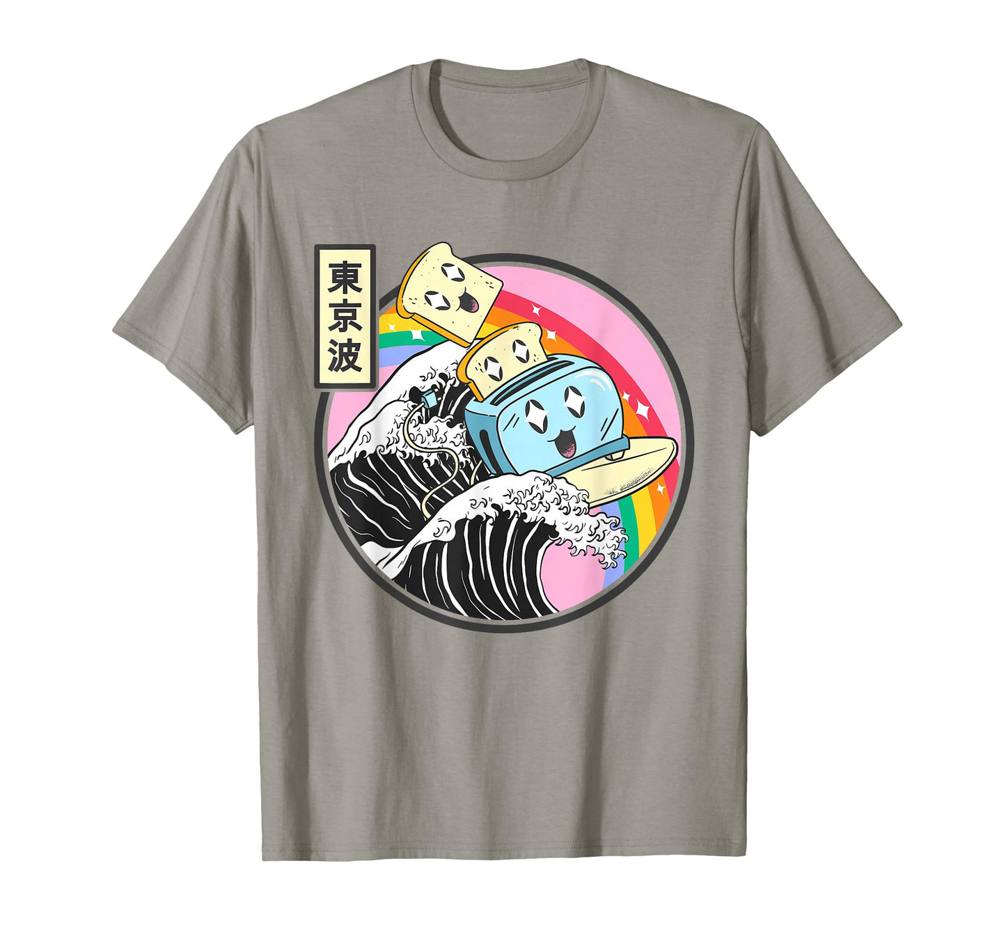 Toaster Surfing Great Wave Kawaii Rainbow T-Shirt - Graphic Print Unisex - T-Shirt, Sweatshirt, Hoodie