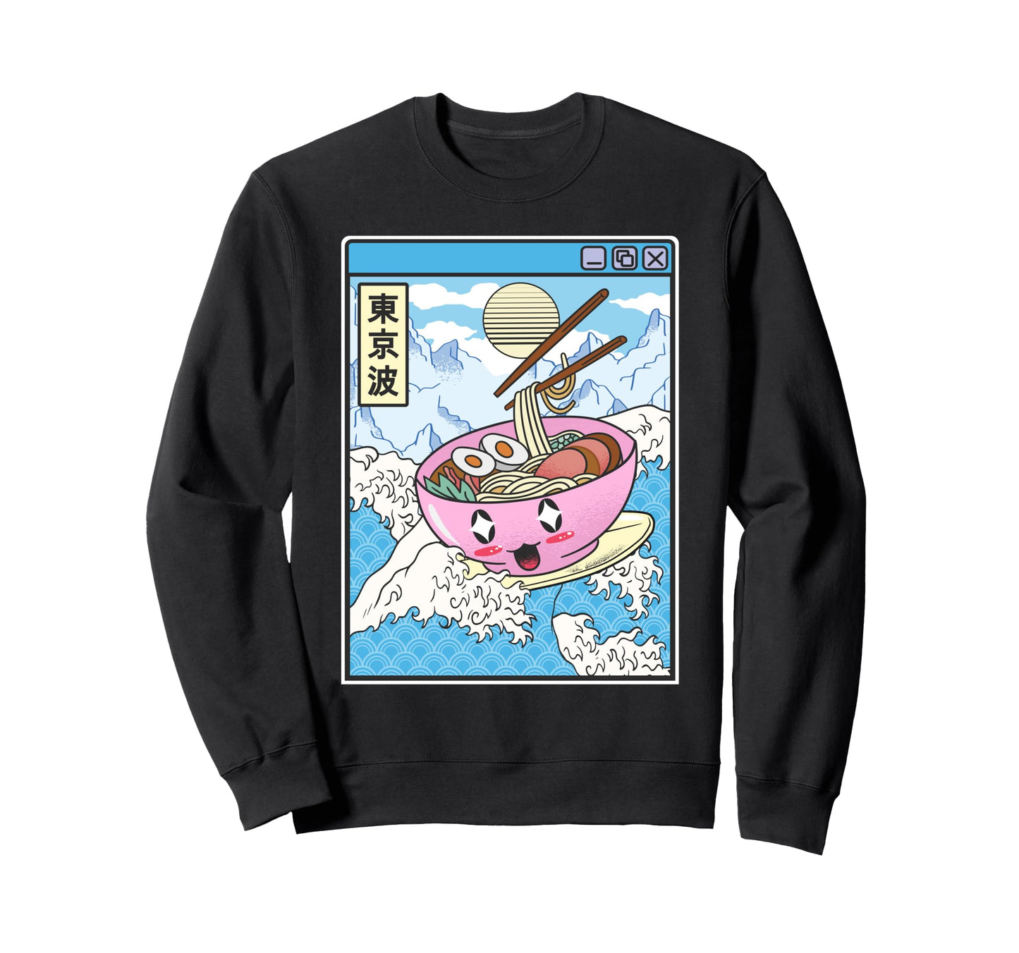Surfing Ramen Bowl Japanese Waves Sweatshirt - Novelty Apparel Unisex - T-Shirt, Sweatshirt, Hoodie