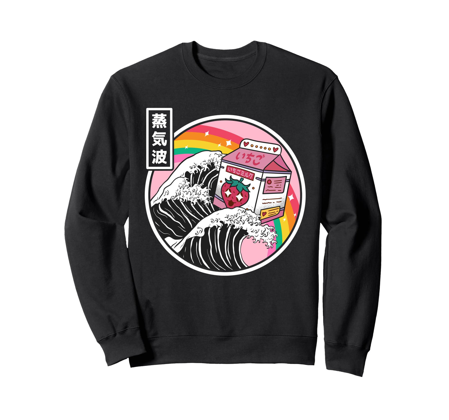 Strawberry Milk Surfing Kanagawa Sweatshirt - Aesthetic Graphic Unisex - T-Shirt, Sweatshirt, Hoodie