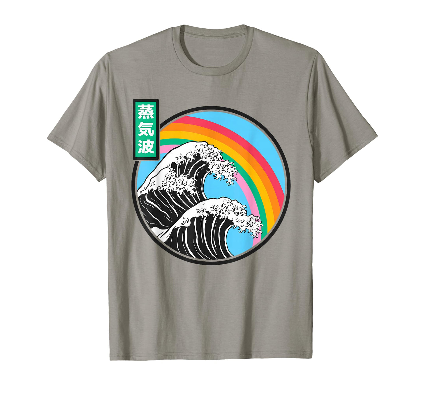 Great Wave Off Kanagawa Rainbow T-Shirt - Casual Everyday Wear Men Women - T-Shirt, Sweatshirt, Hoodie
