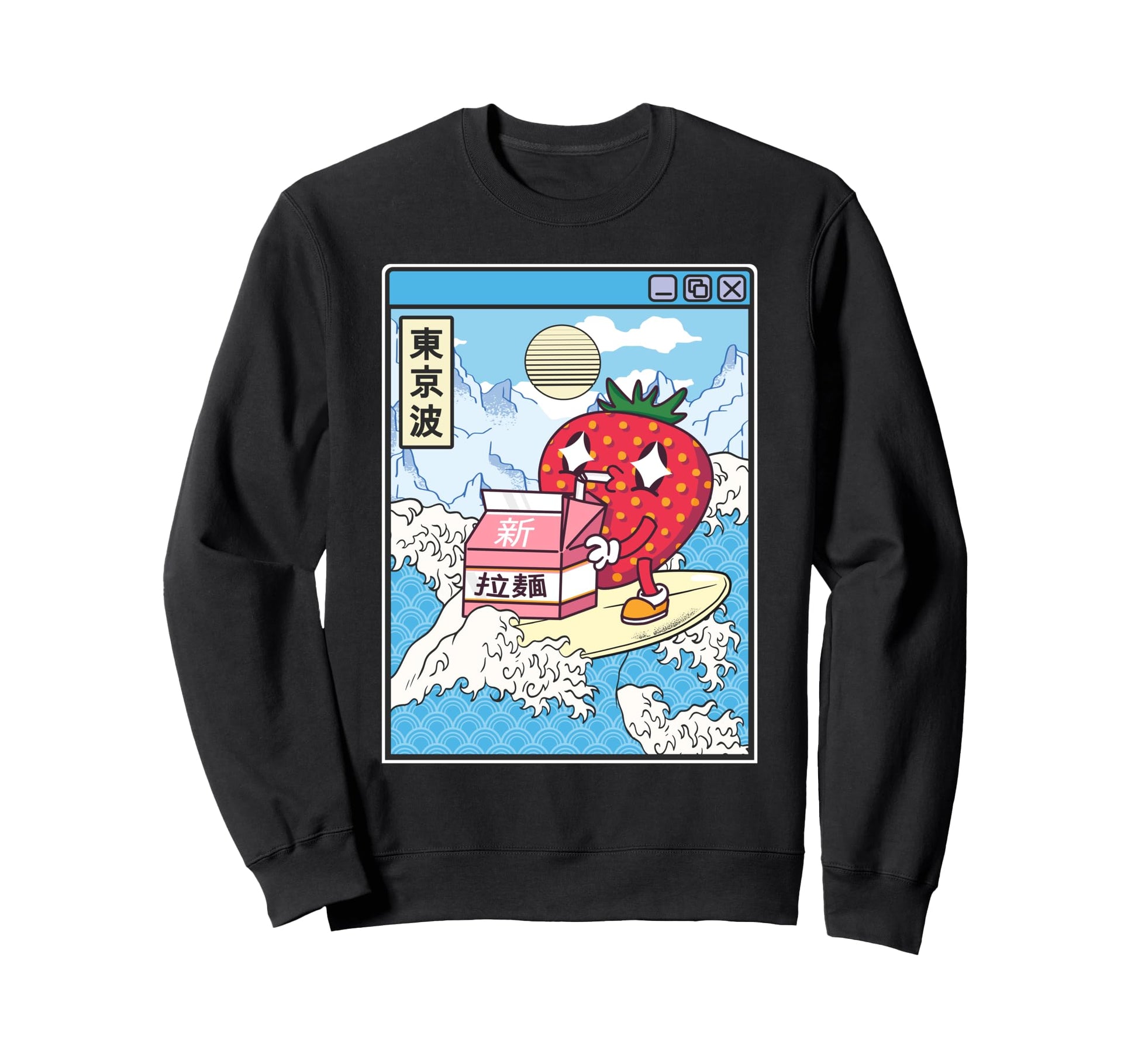 Surfing Strawberry Drinking Milk Sweatshirt - Trendy Graphic for Adults - T-Shirt, Sweatshirt, Hoodie
