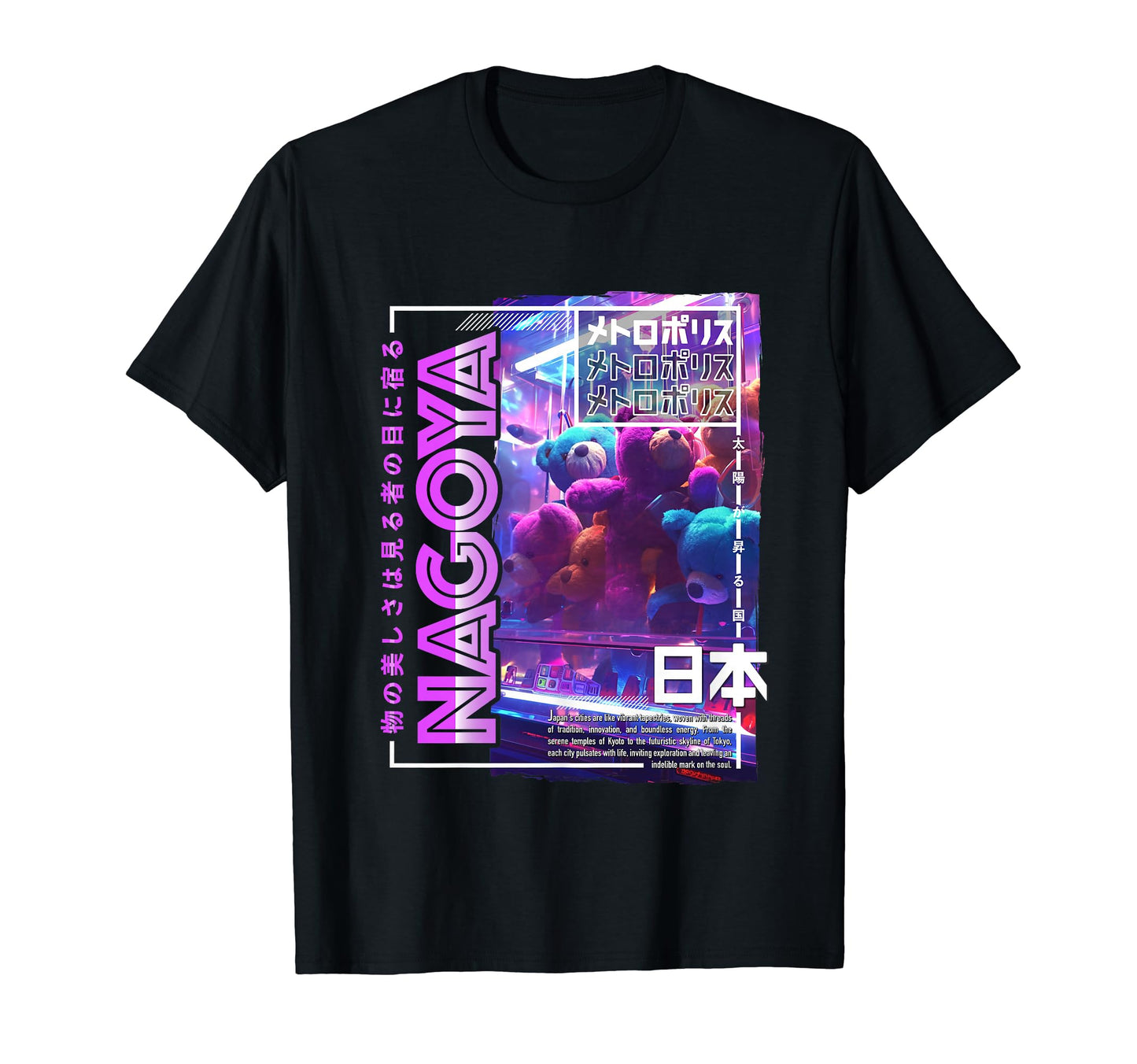 Nagoya City 80S Synthwave Soft Toy Japan T-Shirt - Unique Graphic Unisex - T-Shirt, Sweatshirt, Hoodie