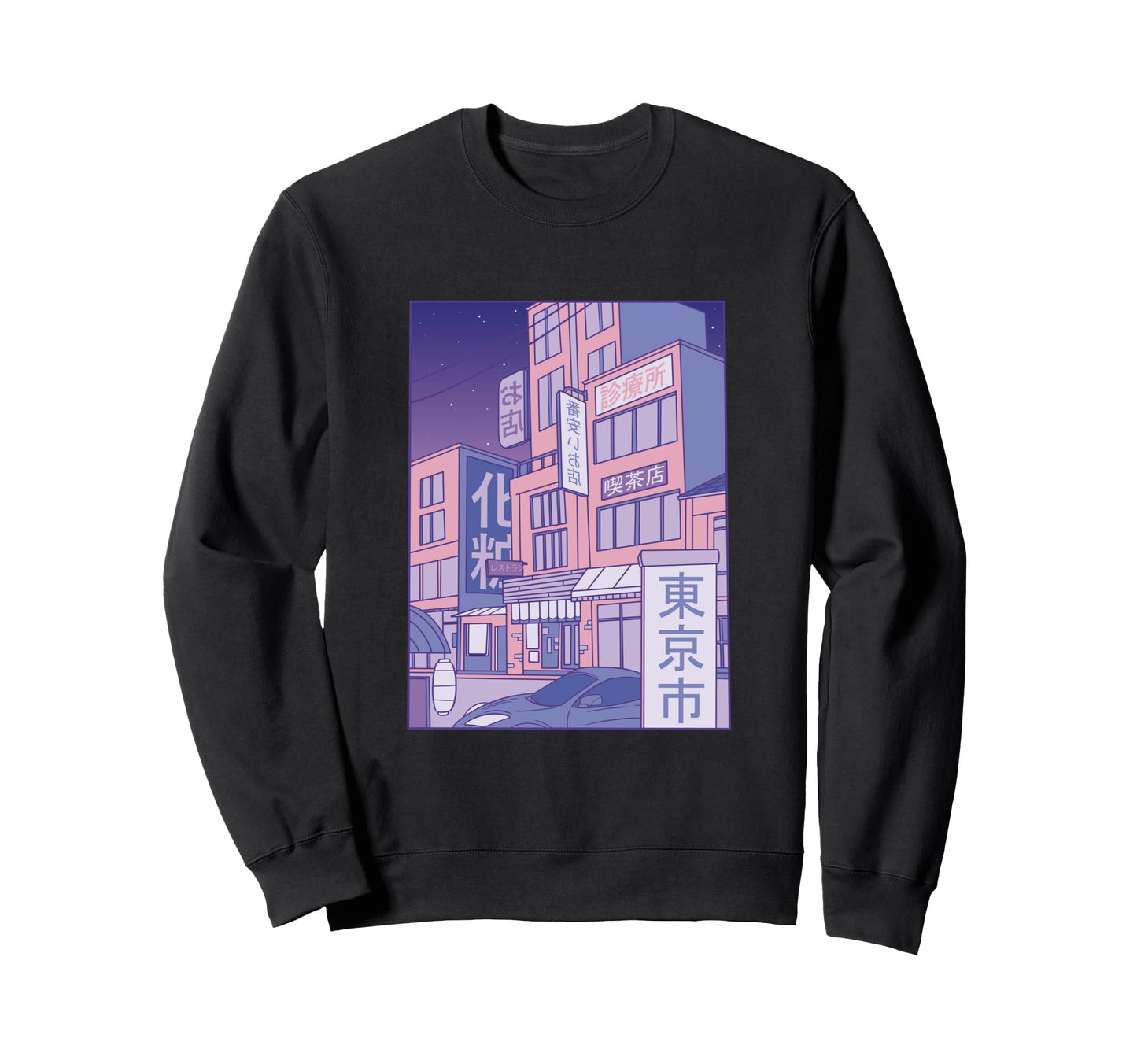 Japanese City Vaporwave Art Sweatshirt - Fun Novelty Design Men Women - T-Shirt, Sweatshirt, Hoodie