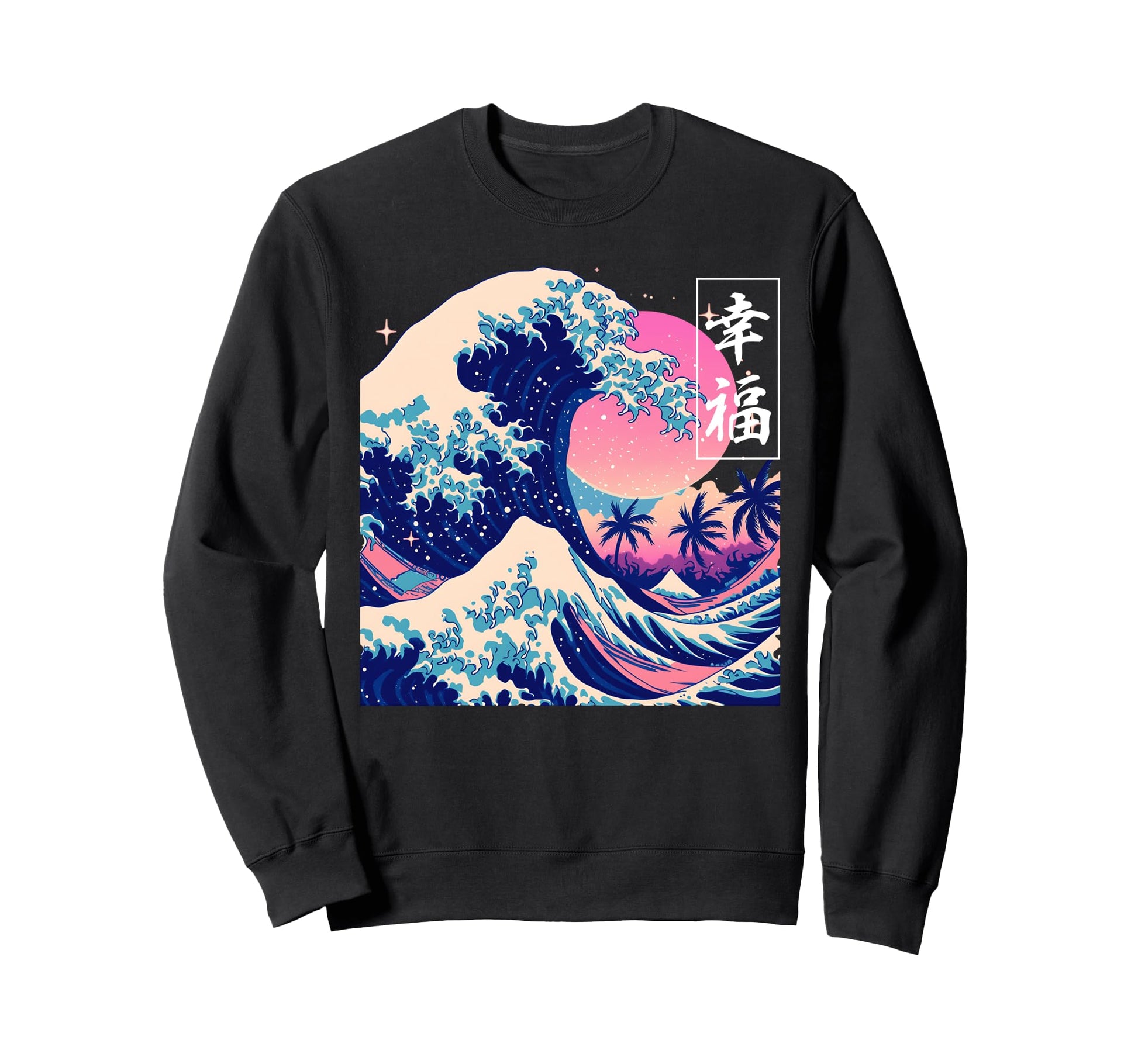 Happiness Great Wave Japanese Sweatshirt - Fun Novelty Design Unisex - T-Shirt, Sweatshirt, Hoodie