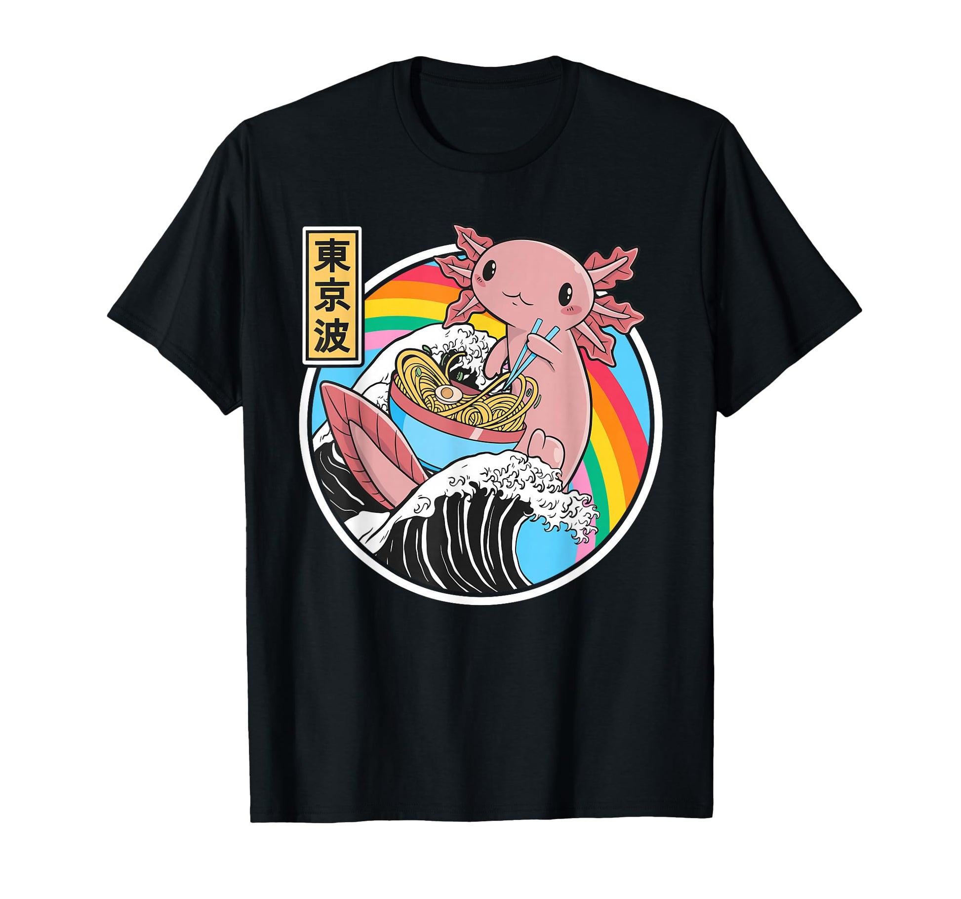 Axolotl Eating Ramen Kanagawa Wave T-Shirt - Minimalist Print for Adults - T-Shirt, Sweatshirt, Hoodie