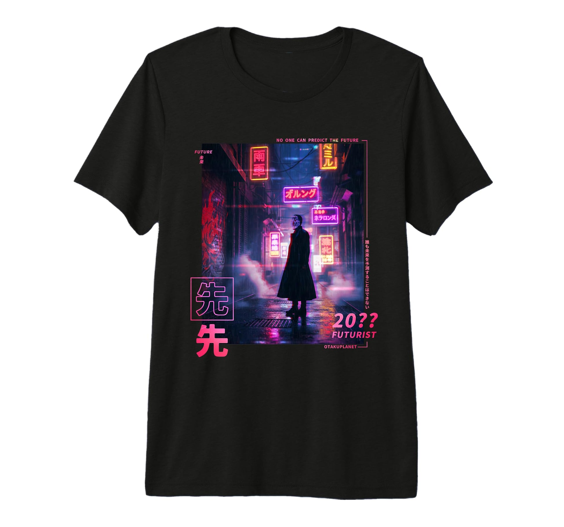 Destination Japanese Cyberpunk T-Shirt - Minimalist Print for Adults - T-Shirt, Sweatshirt, Hoodie