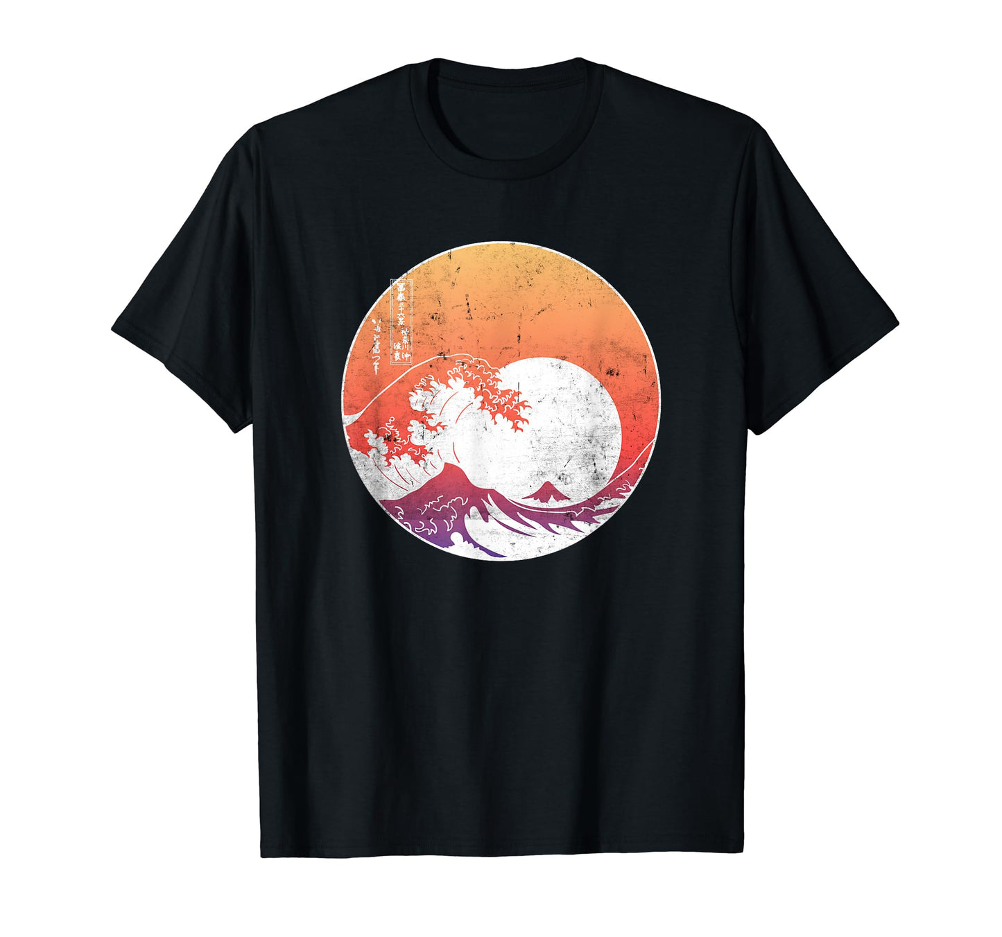 Great Wave Off Kanagawa Hokusai T-Shirt - Fun Novelty Design for Adults - T-Shirt, Sweatshirt, Hoodie