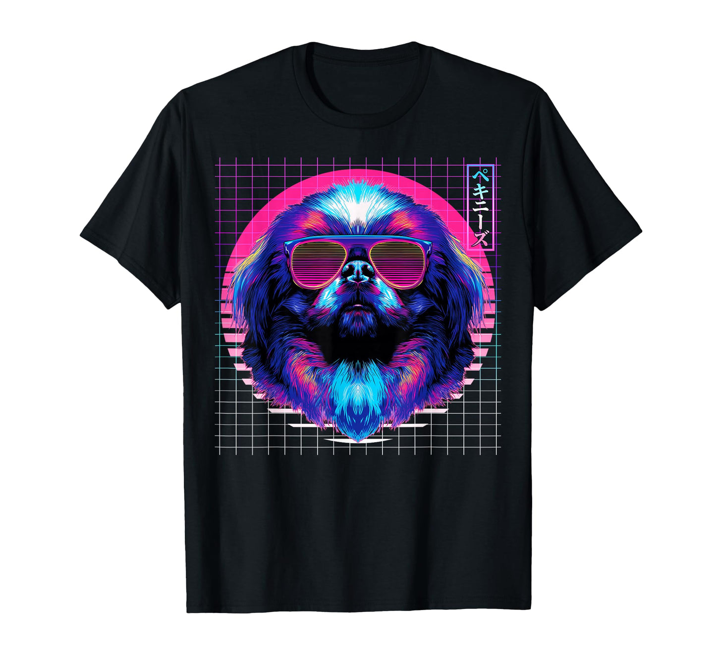 Pekingese Sunglasses Dog Vaporwave T-Shirt - Custom Art Print for Adults - T-Shirt, Sweatshirt, Hoodie