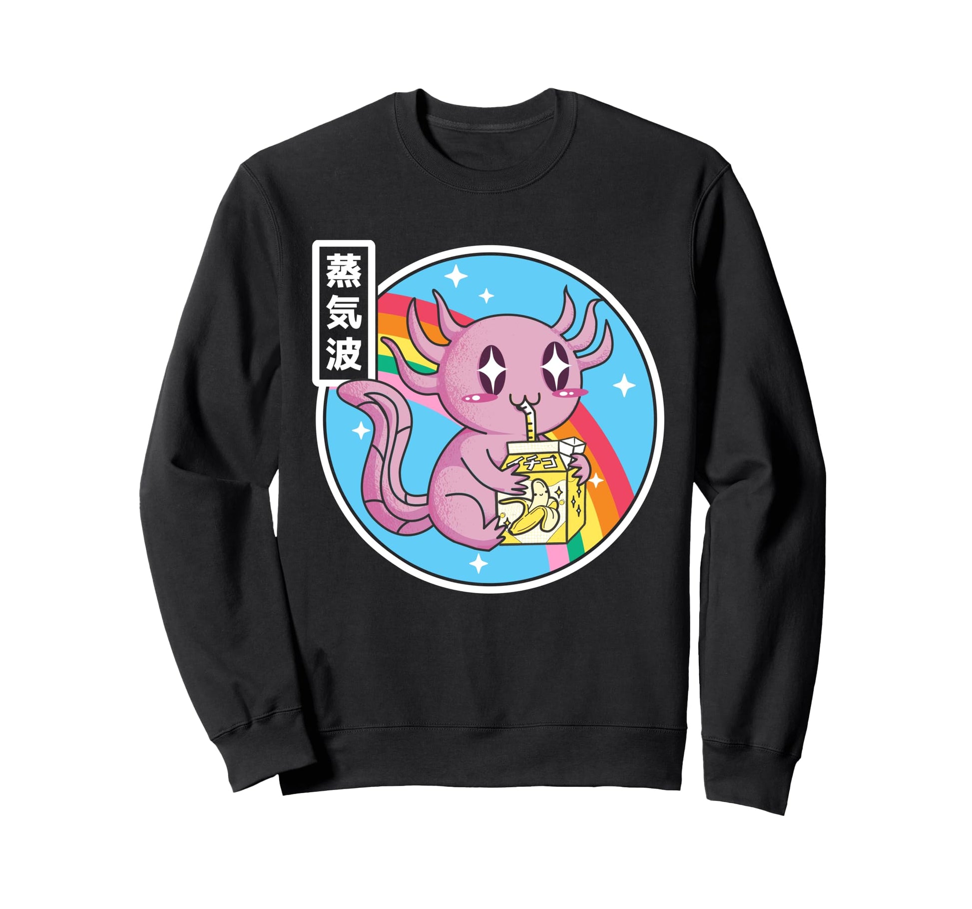 Axolotl Drinking Banana Milk Japan Sweatshirt - Streetwear Style Men Women - T-Shirt, Sweatshirt, Hoodie