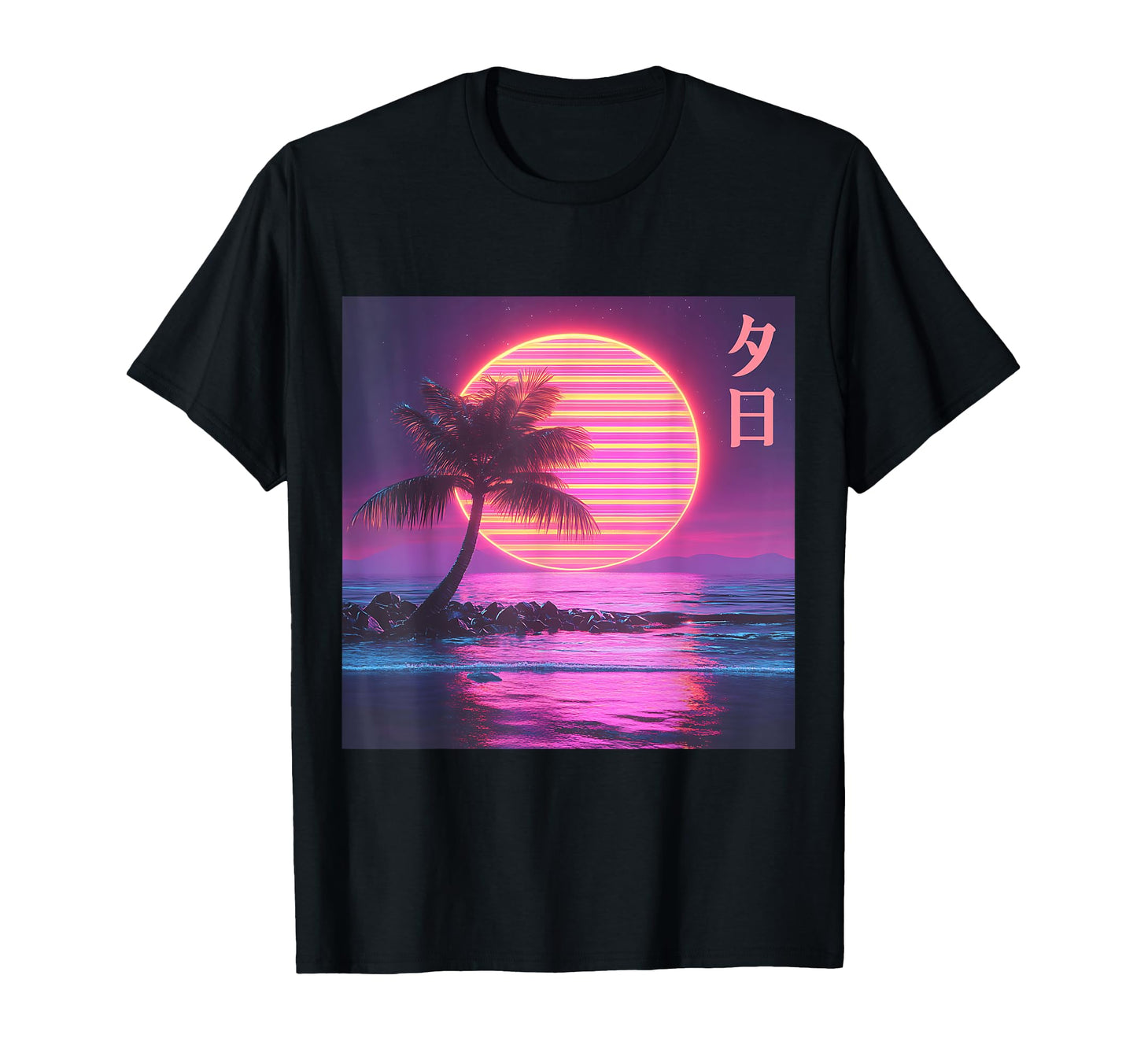 Sunset Ocean Palm Trees Vaporwave T-Shirt - Custom Art Print Men Women - T-Shirt, Sweatshirt, Hoodie