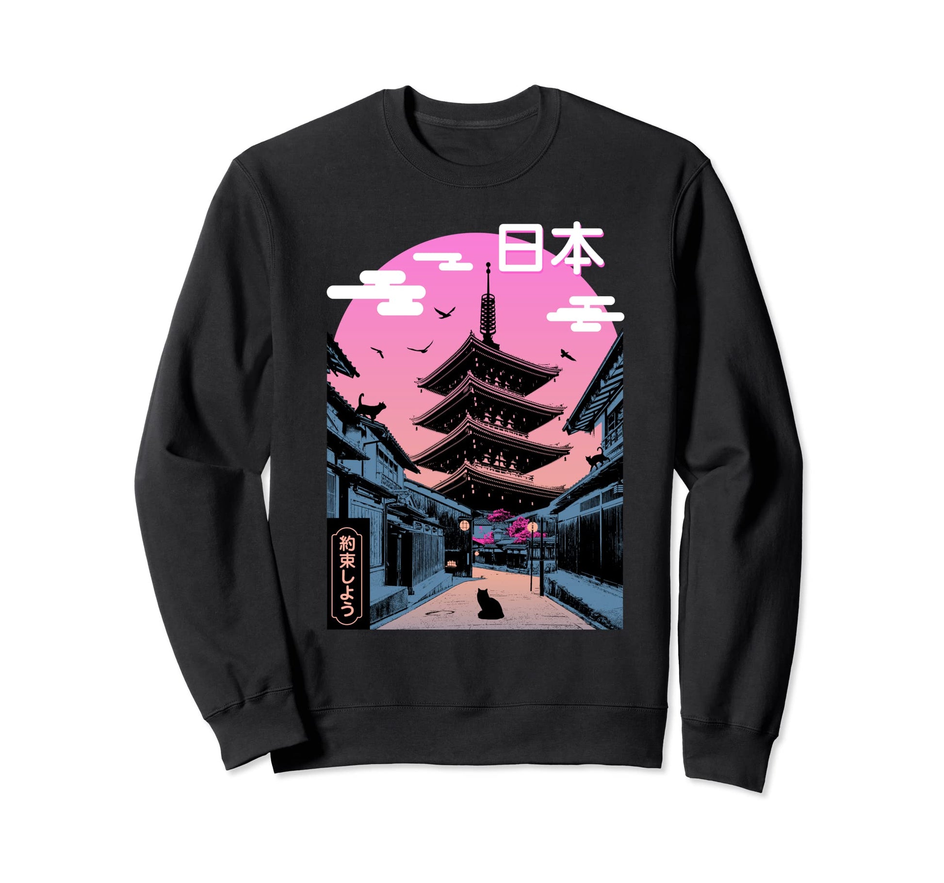 Japanese Aesthetic Vaporwave Sweatshirt - Casual Everyday Wear Men Women - T-Shirt, Sweatshirt, Hoodie