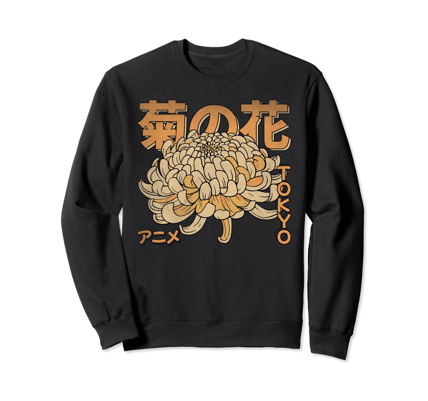 Japanese Chrysanthemum Flower Soft Sweatshirt - Streetwear Style Unisex - T-Shirt, Sweatshirt, Hoodie