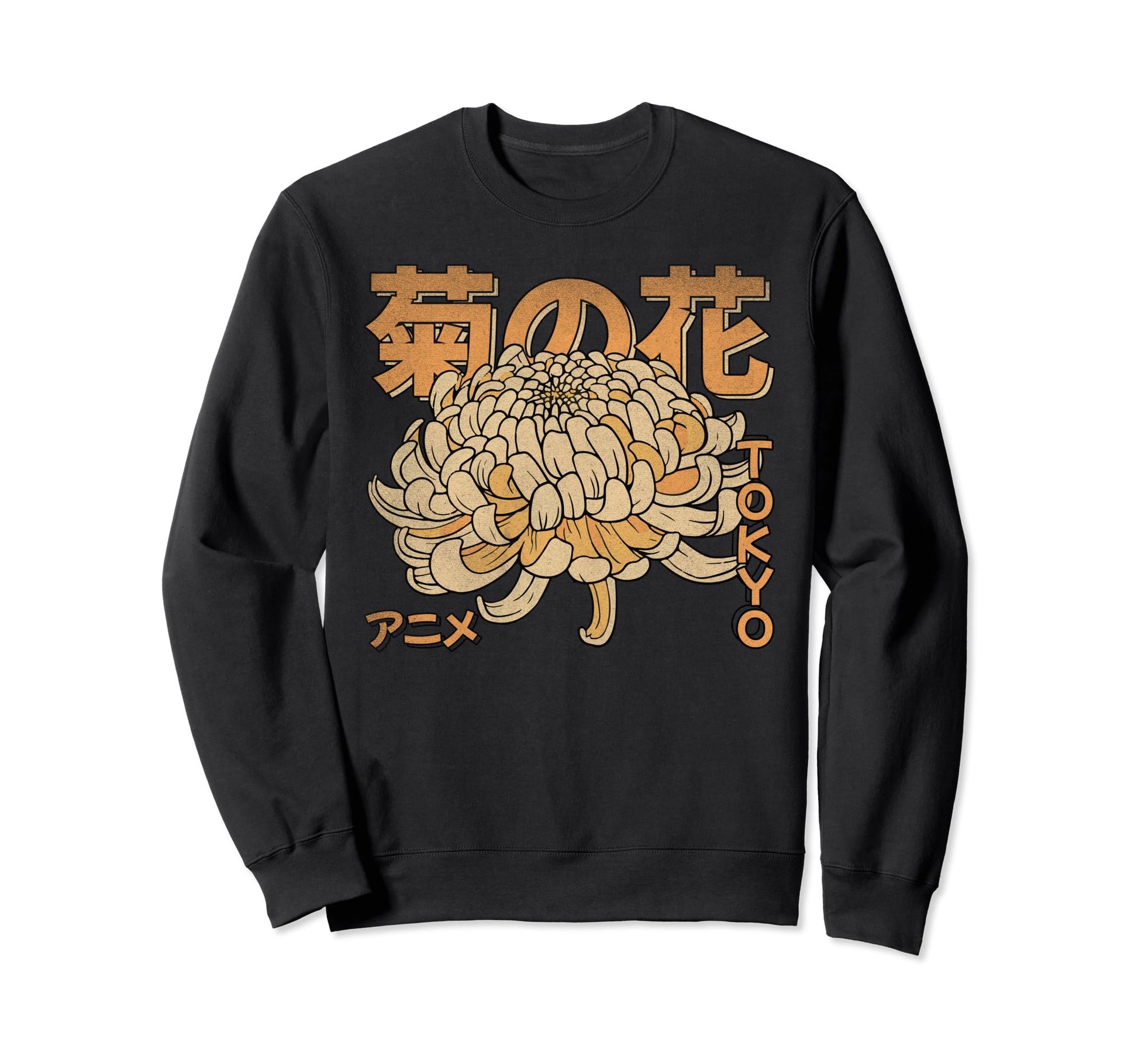 Japanese Chrysanthemum Flower Soft Sweatshirt - Streetwear Style Unisex - T-Shirt, Sweatshirt, Hoodie