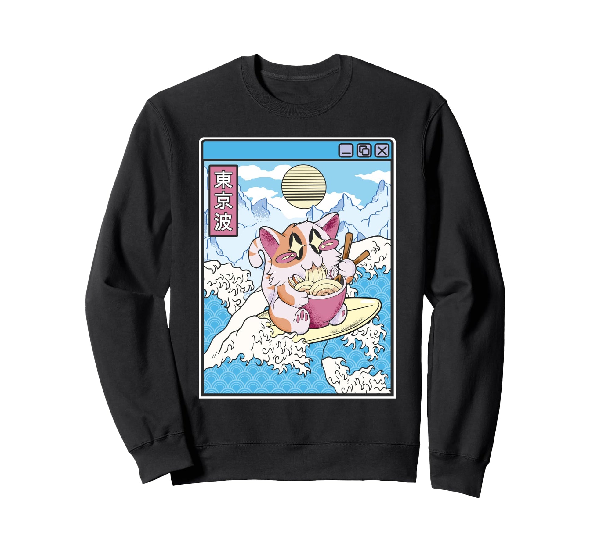 Surfing Cat Eating Ramen Japanese Sweatshirt - Novelty Apparel Unisex - T-Shirt, Sweatshirt, Hoodie