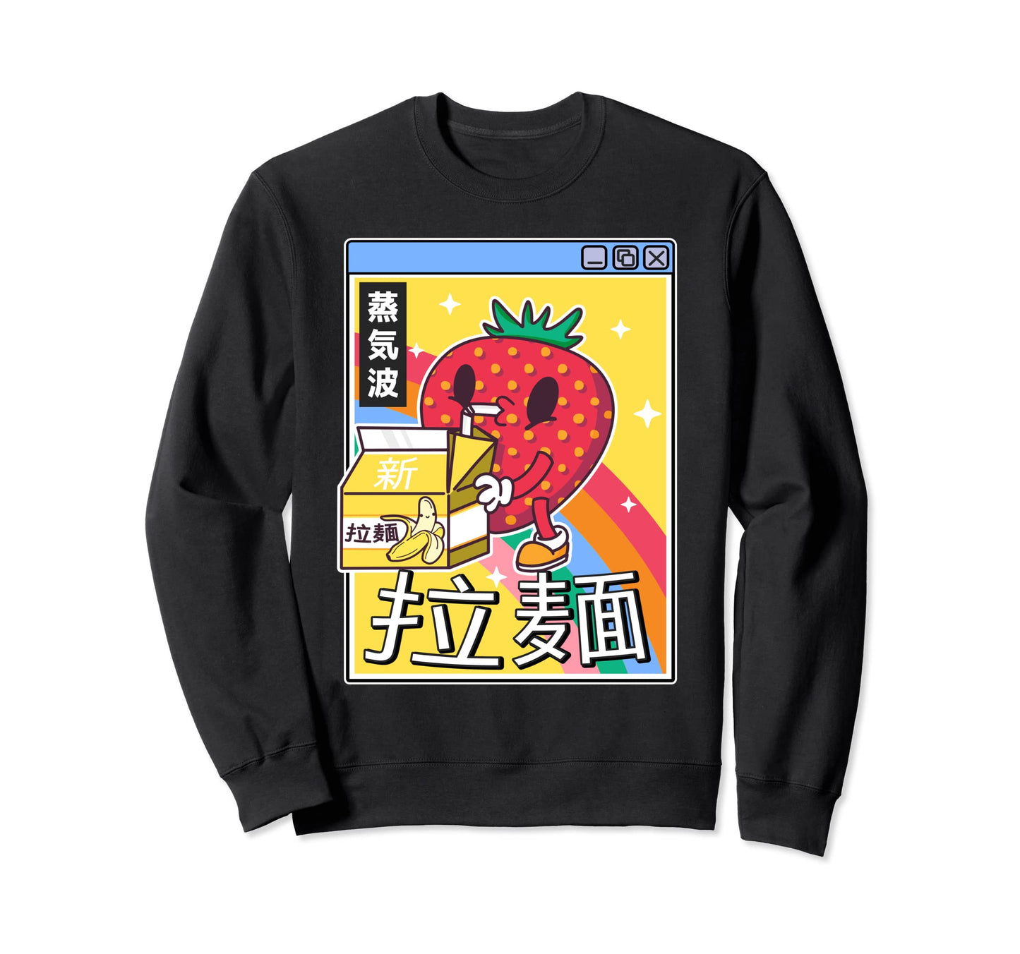 Banana Milk Strawberry Rainbow Digital Sweatshirt - Unique Graphic Unisex - T-Shirt, Sweatshirt, Hoodie