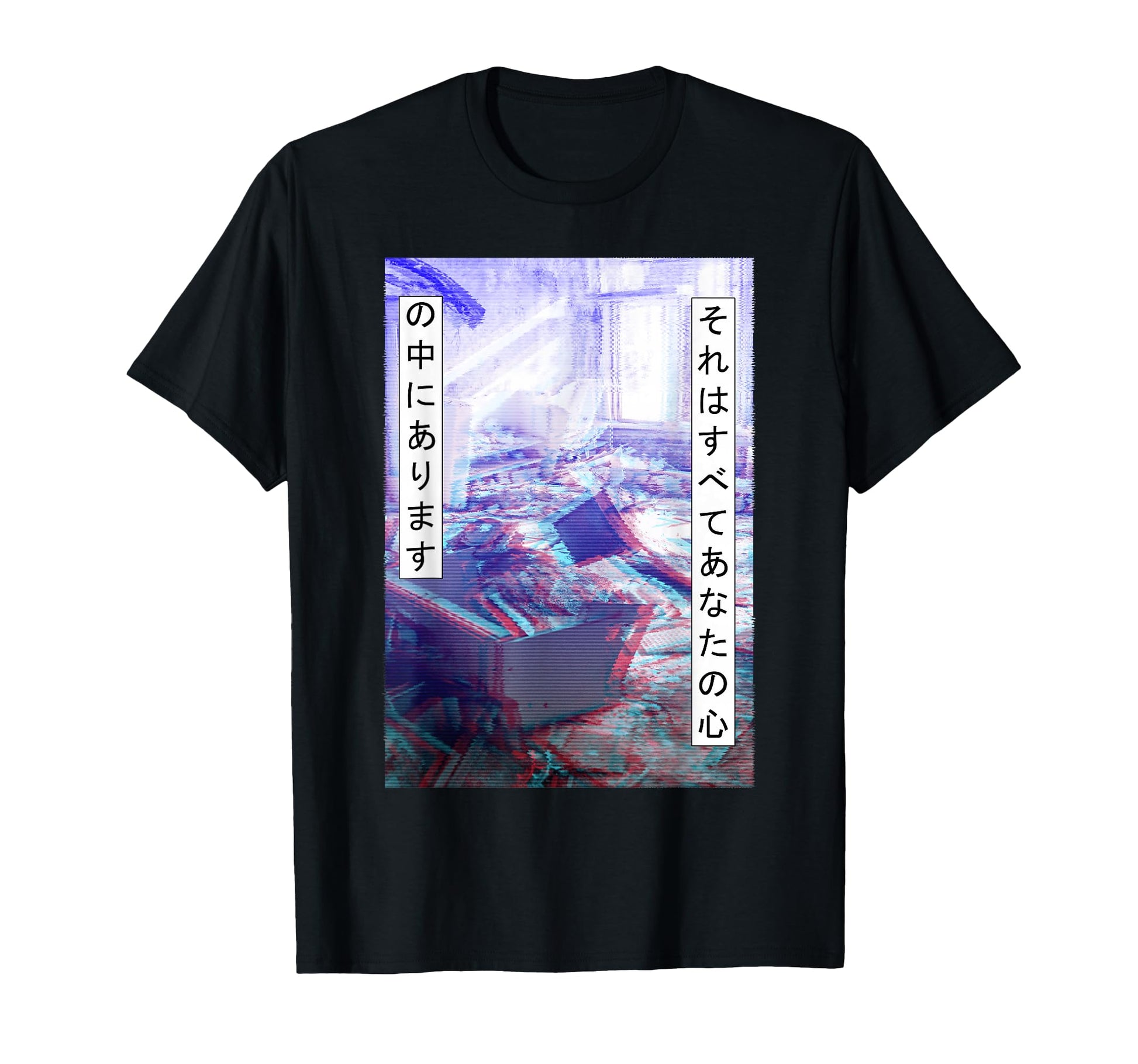 Emotional Messed Aesthetic Dream T-Shirt - Custom Art Print Unisex - T-Shirt, Sweatshirt, Hoodie