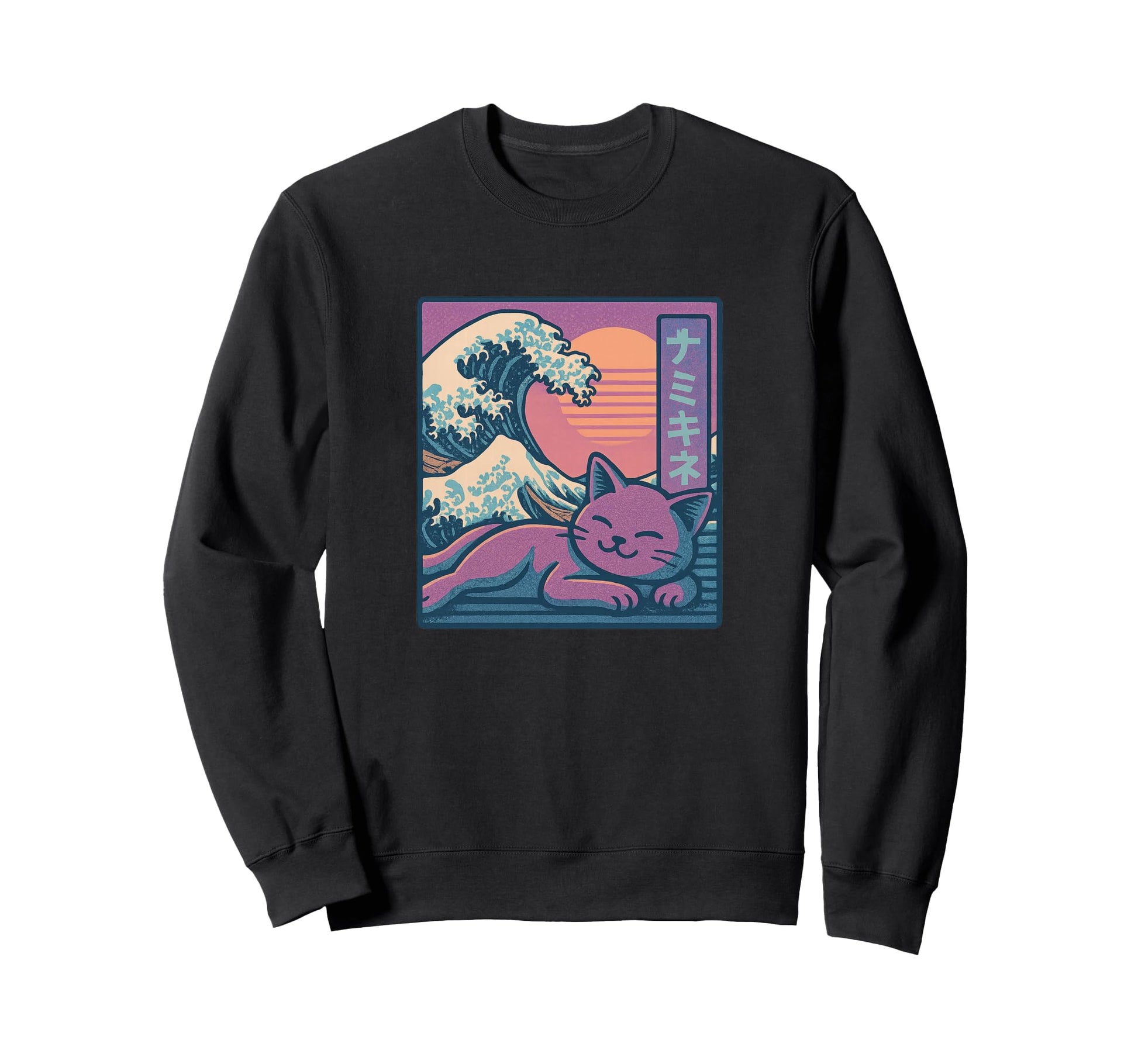 Chill Cat Vaporwave Sun And Ocean Sweatshirt - Streetwear Style Men Women - T-Shirt, Sweatshirt, Hoodie