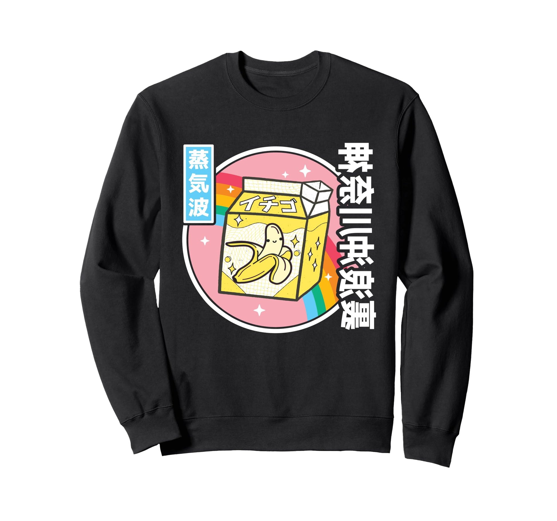 Banana Milk Rainbow Japan Otaku Sweatshirt - Minimalist Print Men Women - T-Shirt, Sweatshirt, Hoodie