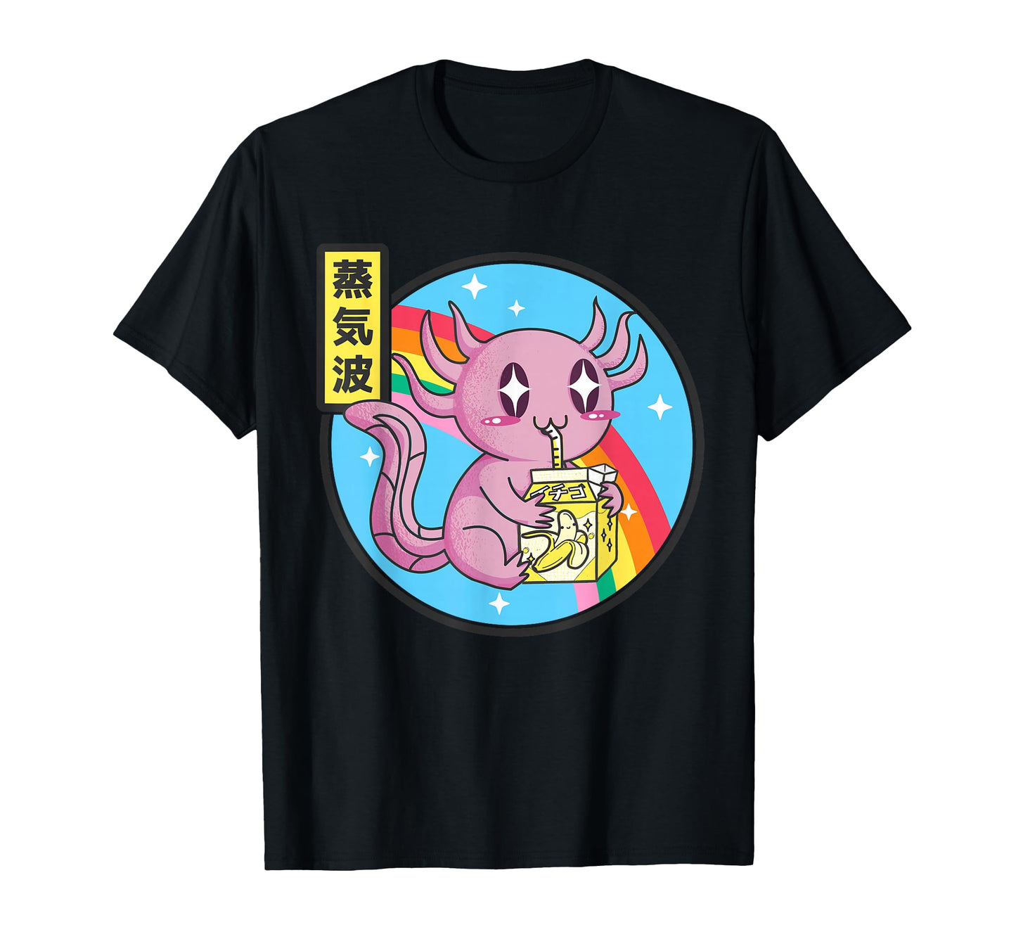 Axolotl Banana Milk Carton Kawaii T-Shirt - Aesthetic Graphic Unisex - T-Shirt, Sweatshirt, Hoodie