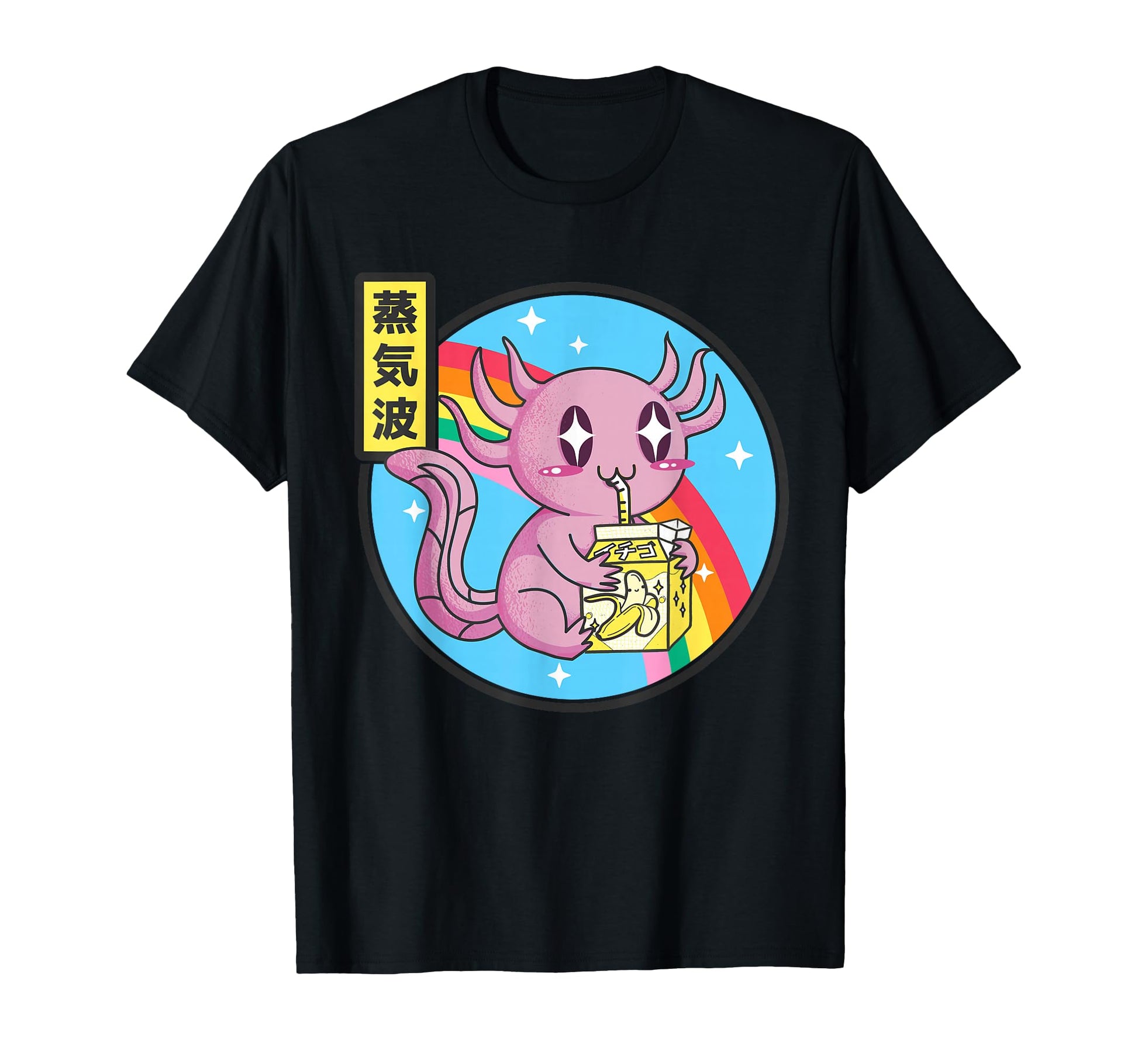 Axolotl Banana Milk Carton Kawaii T-Shirt - Aesthetic Graphic Unisex - T-Shirt, Sweatshirt, Hoodie